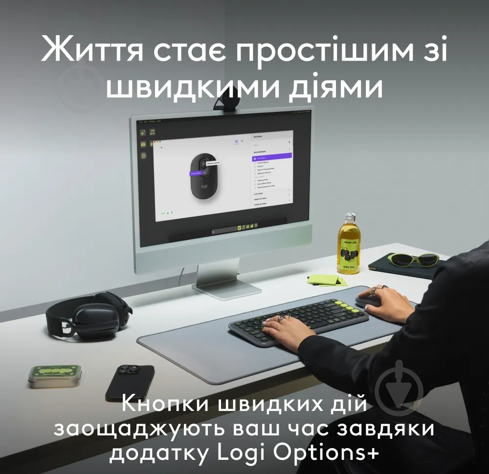 Мышка беспроводная Logitech POP Mouse with emoji white (L910-007411) - фото 8 Мышка беспроводная Logitech POP Mouse with emoji white (L910-007411) - фото 8
