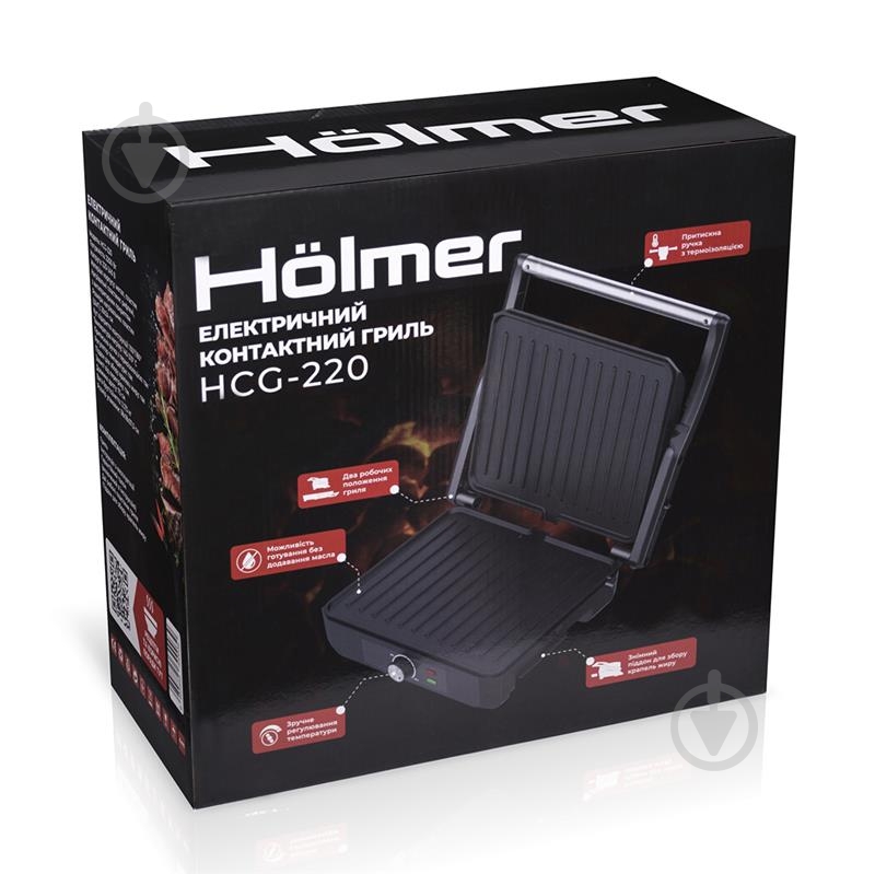 Гриль электрический Holmer HCG-220 - фото 8 Гриль электрический Holmer HCG-220 - фото 8