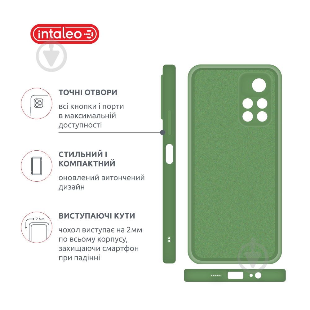 Чохол Intaleo SoftShell зелений для Xiaomi Poco M4 Pro 5G - фото 4