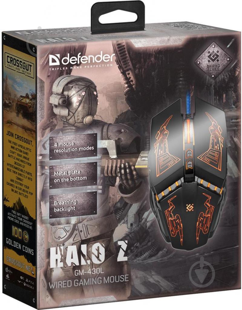 Мишка Defender 52430 HALO Z GM-430L - фото 6
