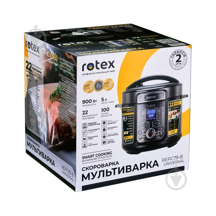 Мультиварка-скороварка Rotex REPC79-B Universal - фото 12