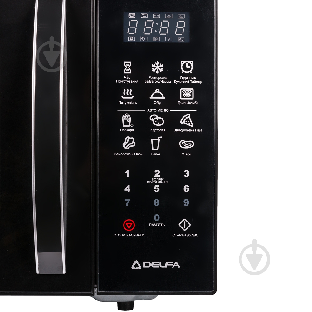 Микроволновая печь Delfa AMW-23DGB - фото 4 Микроволновая печь Delfa AMW-23DGB - фото 4