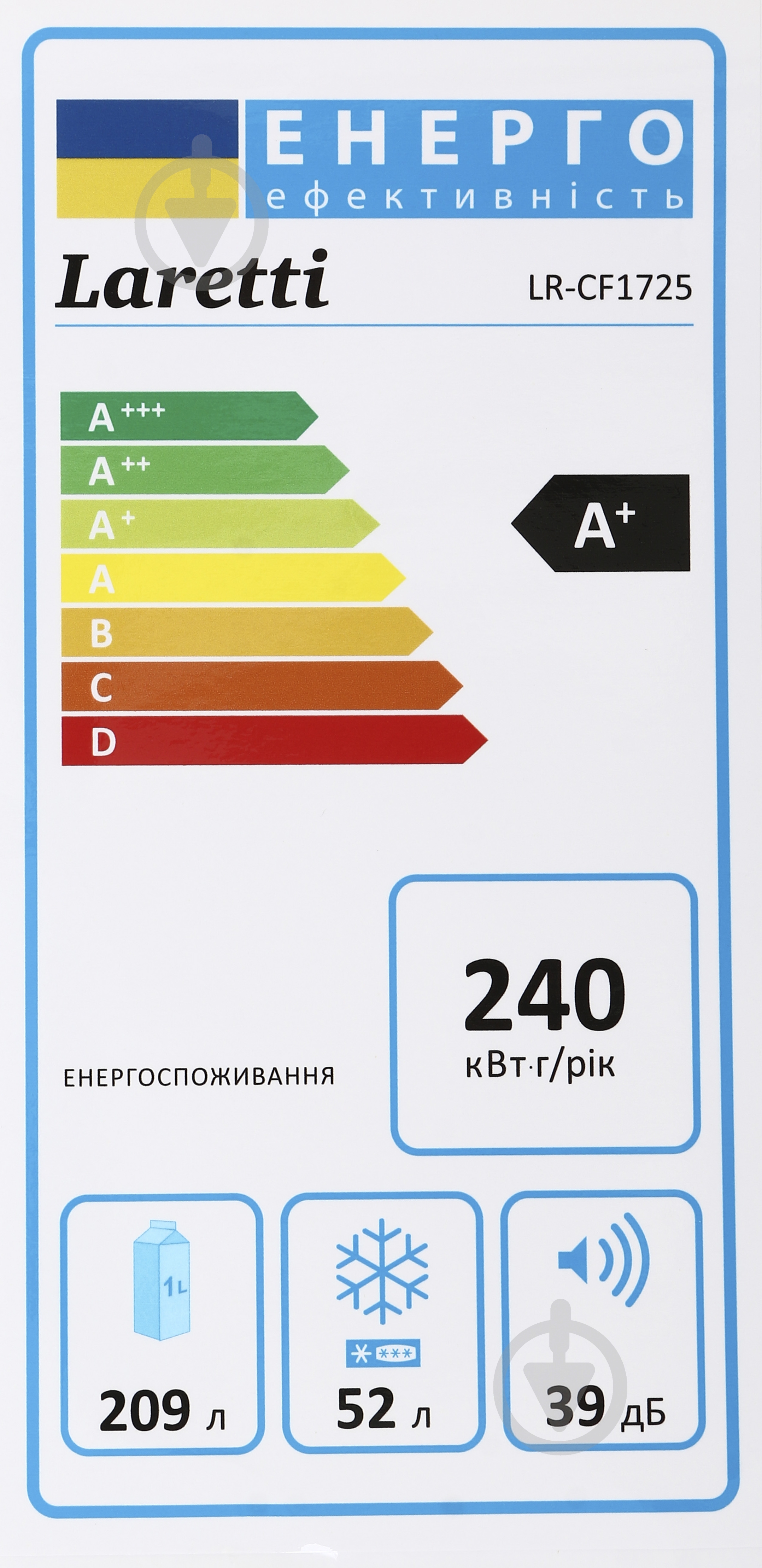 Холодильник Laretti LR-CF1725 - фото 3 Холодильник Laretti LR-CF1725 - фото 3
