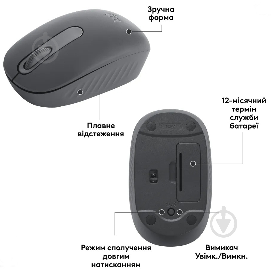 Мишка бездротова Logitech M196 Bluetooth graphite (L910-007459) - фото 4