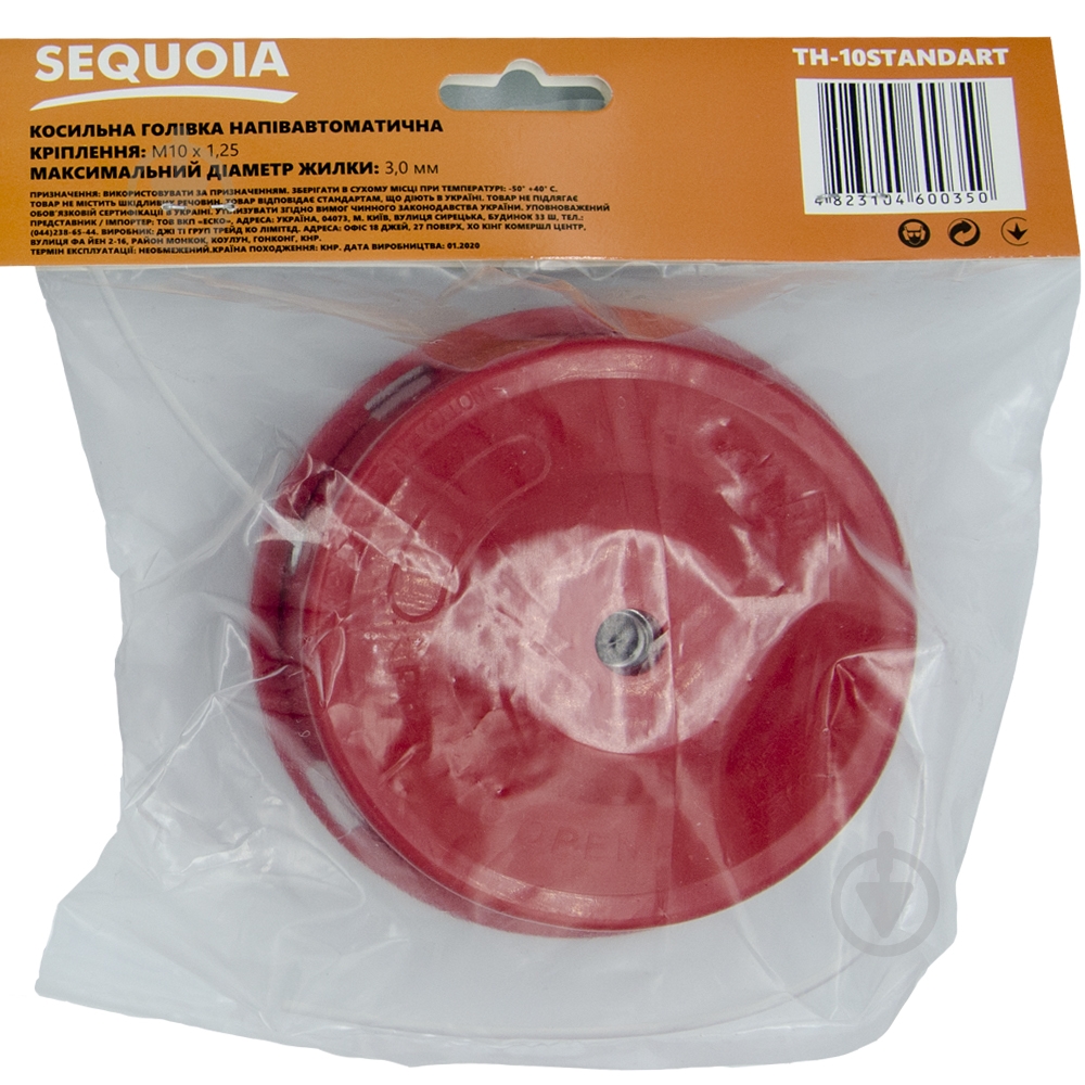 Косильная головка SEQUOIA полуавтомат - фото 3