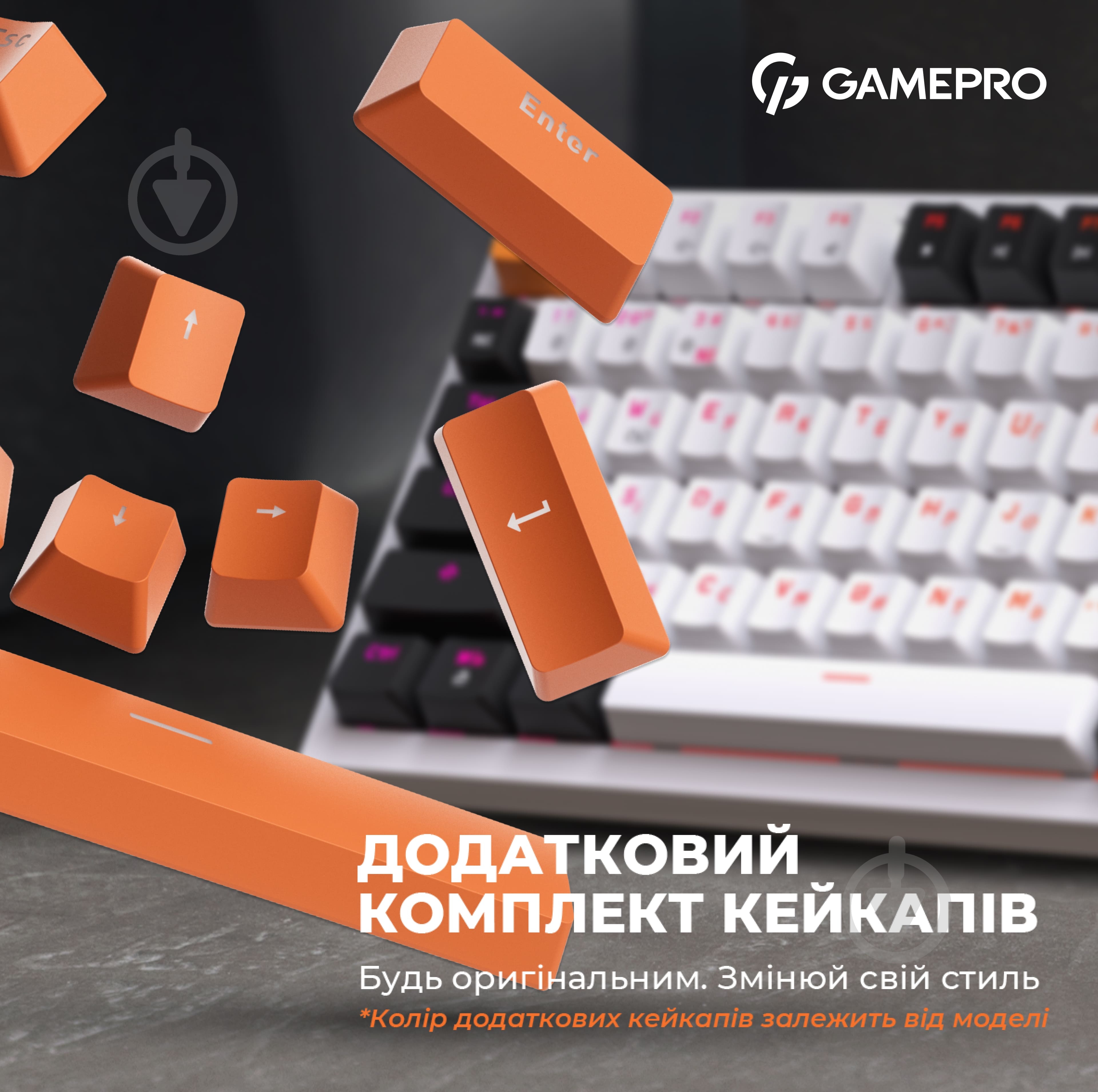 Клавіатура ігрова GamePro (MK160W) Hot-Swap RGB white - фото 17