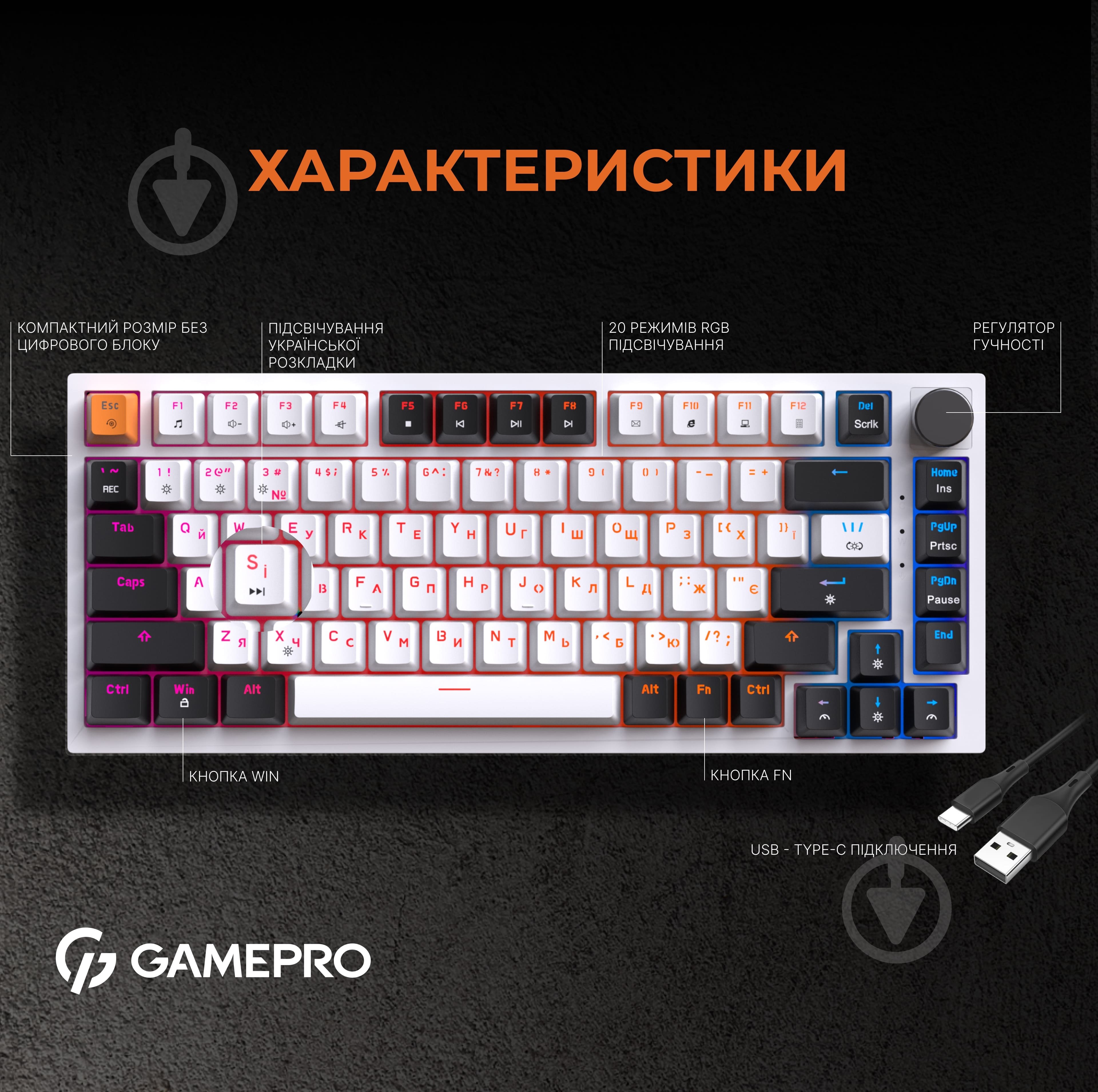 Клавіатура ігрова GamePro (MK160W) Hot-Swap RGB white - фото 6