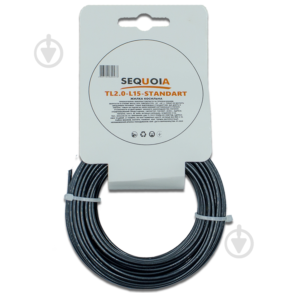 Волосінь SEQUOIA TL2.0-L15-STANDART 15 м - фото 2