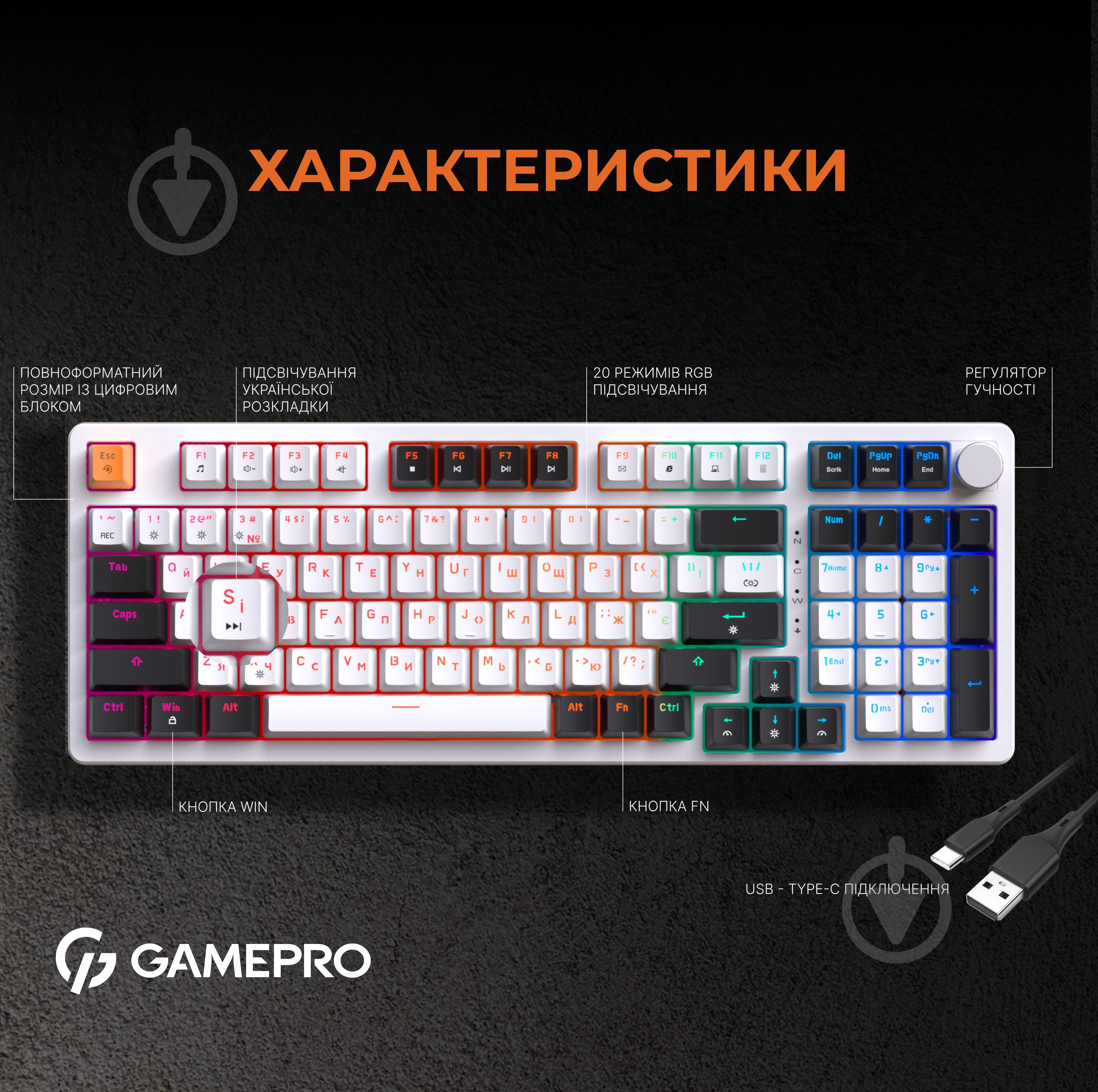 Клавіатура GamePro (MK170W) Hot-Swap RGB - фото 13