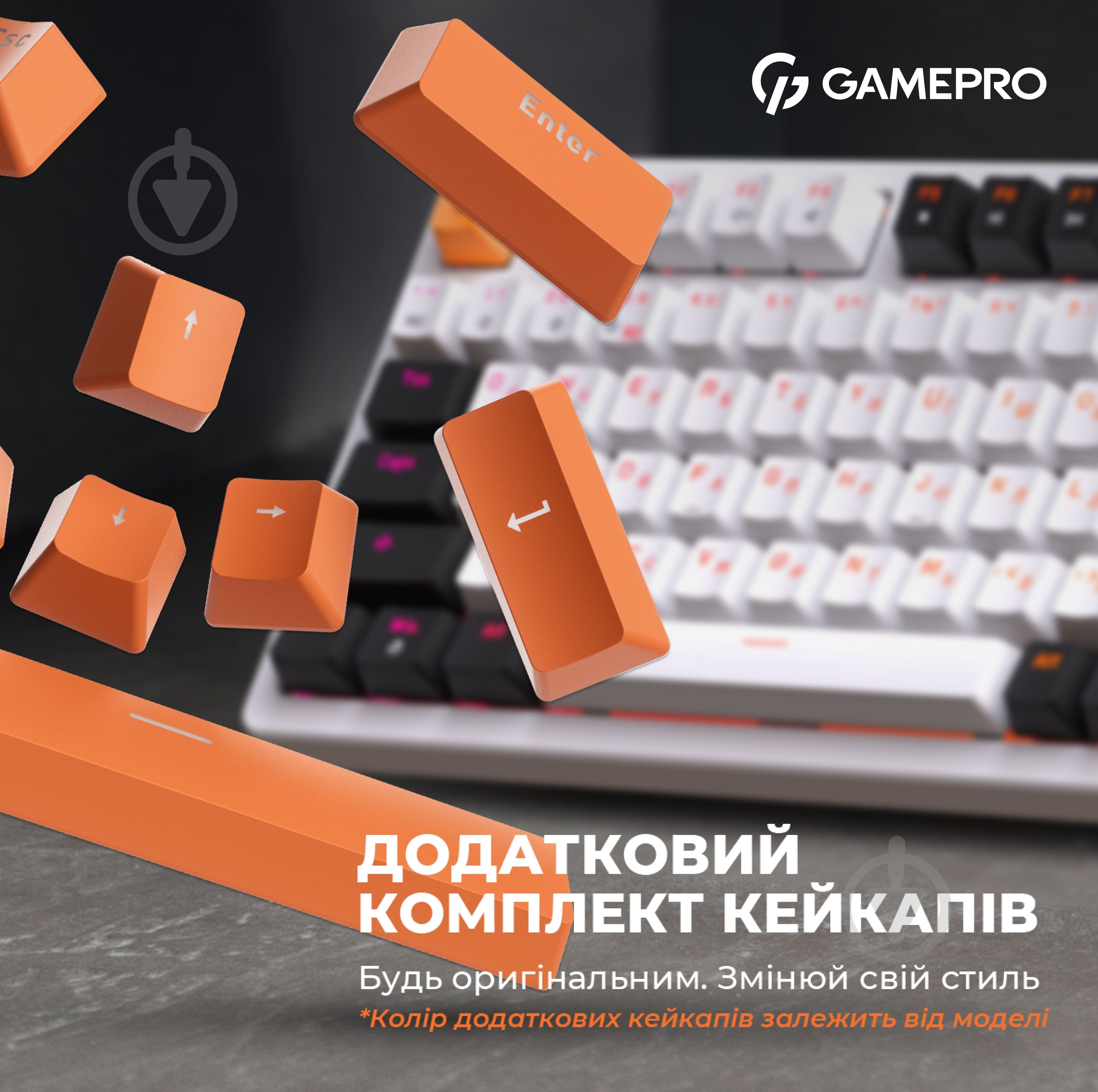 Клавіатура GamePro (MK170W) Hot-Swap RGB - фото 15