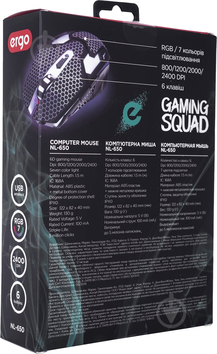 Мышка Ergo NL-650 black - фото 8
