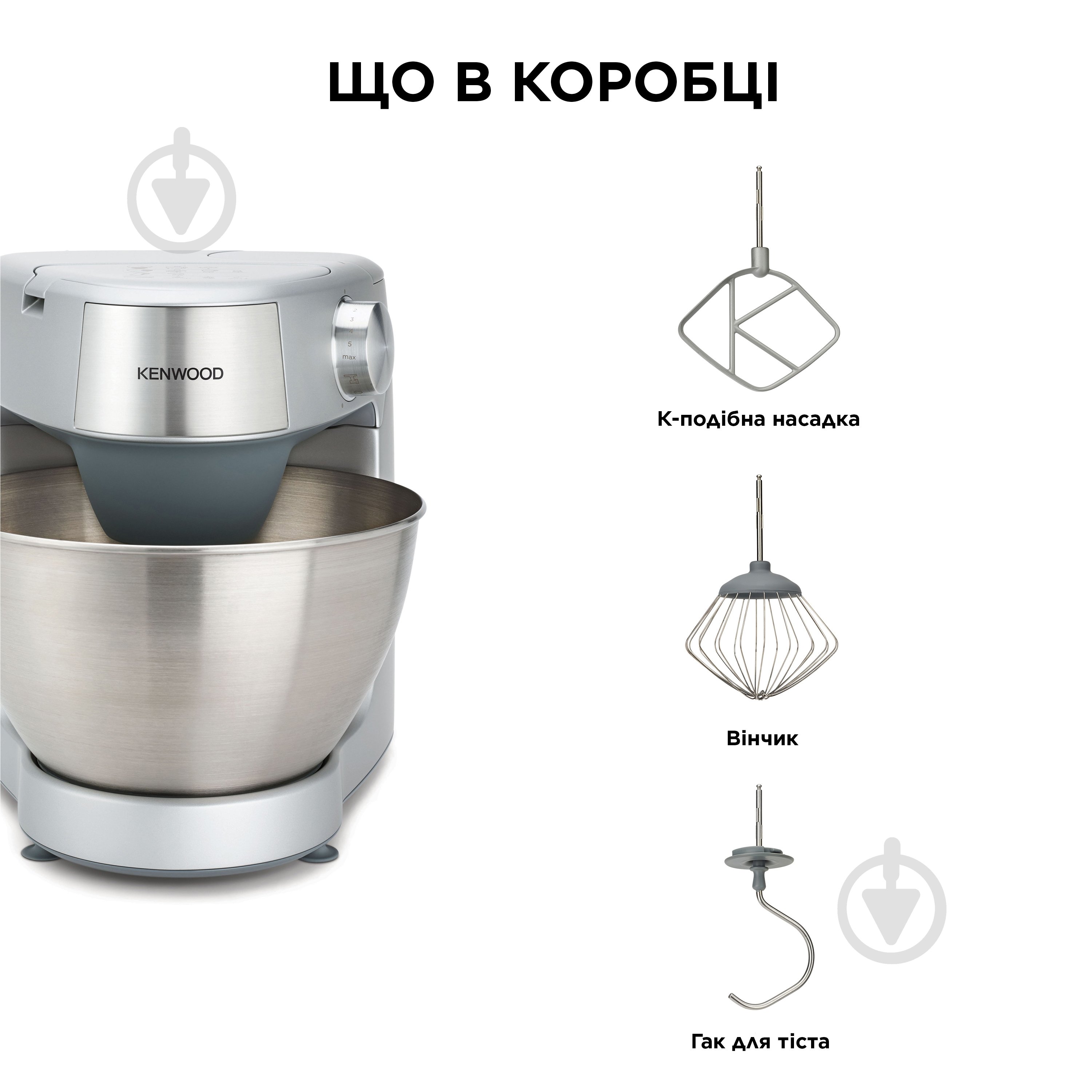 Кухонная машина Kenwood Prospero KHC29.A0SI - фото 3 Кухонная машина Kenwood Prospero KHC29.A0SI - фото 3