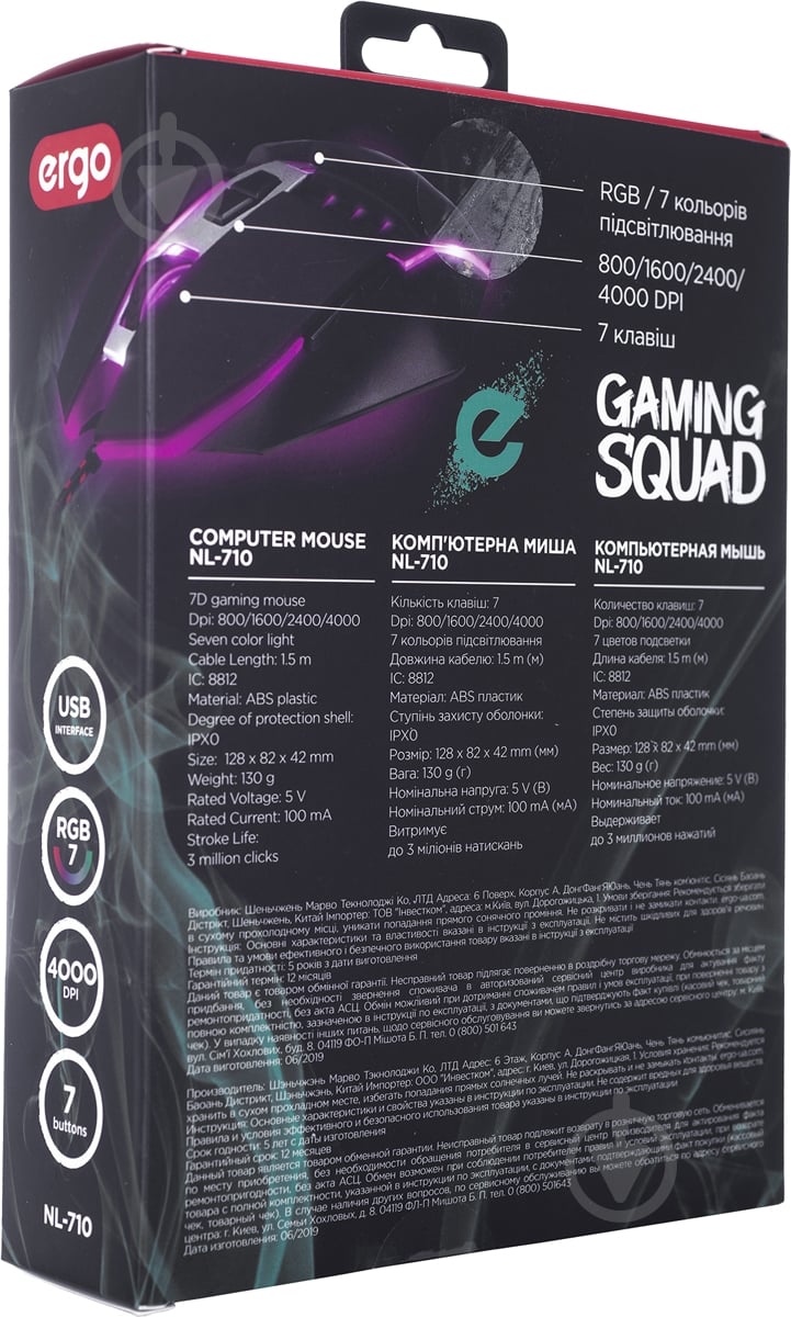 Мышка Ergo NL-710 black - фото 8