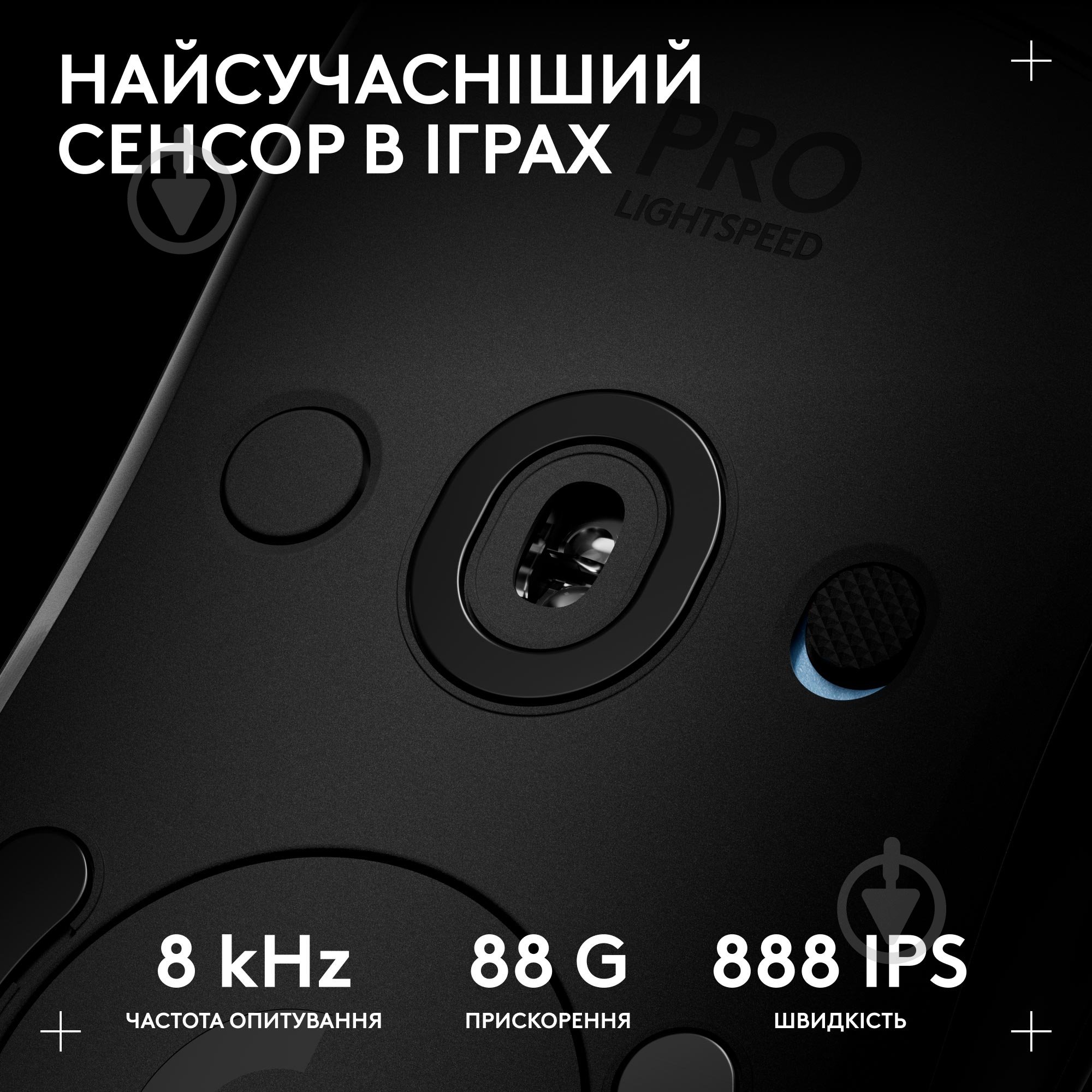Мышка беспроводная Logitech PRO 2 Lightspeed black (910-007295) - фото 4
