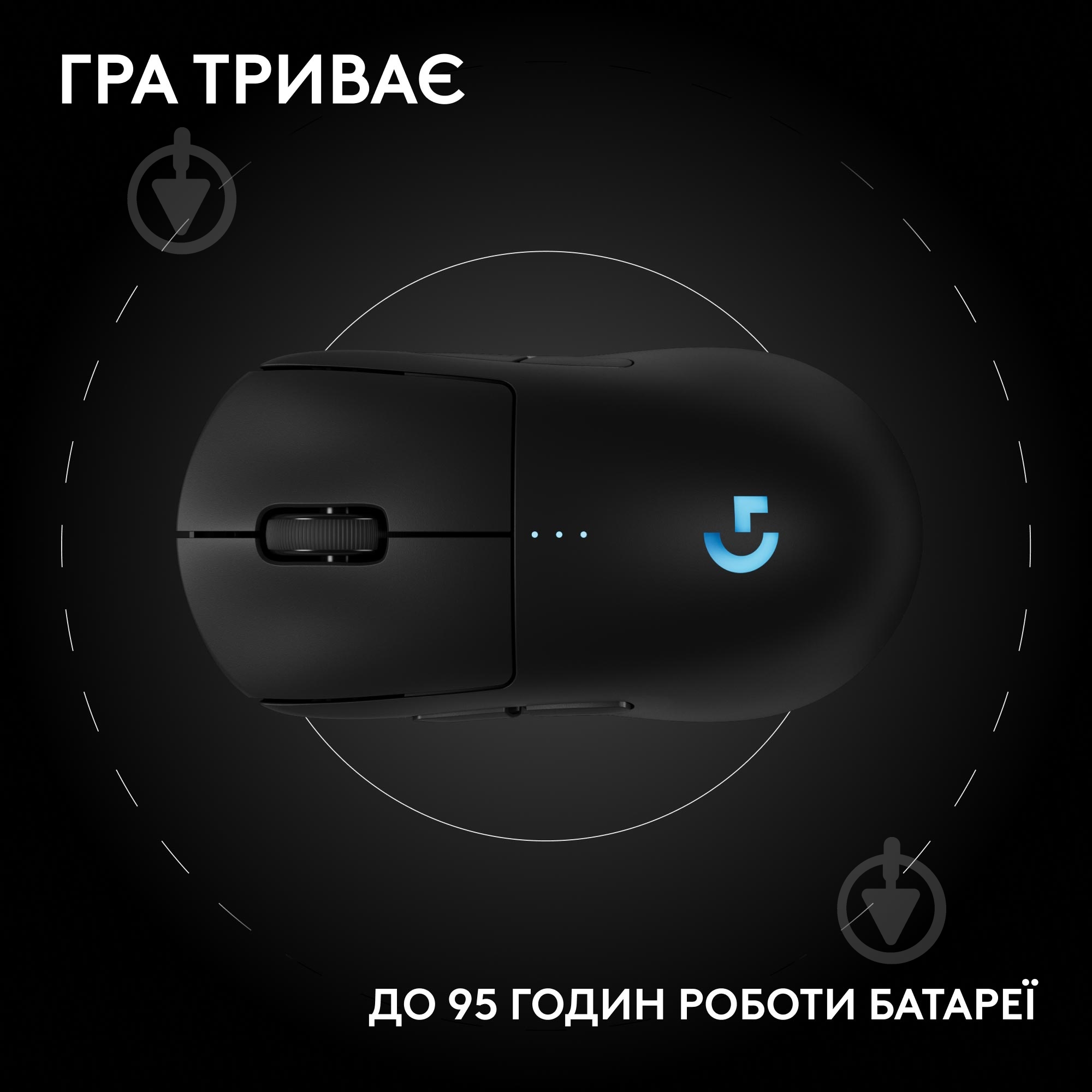 Мышка беспроводная Logitech PRO 2 Lightspeed black (910-007295) - фото 12