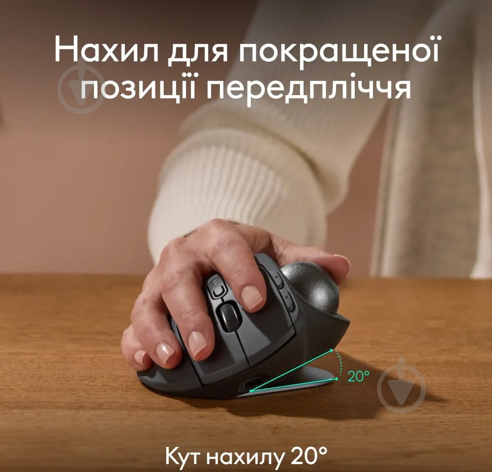 Мышка беспроводная Logitech MX Ergo S Advanced Trackball graphite (L910-007260) - фото 9