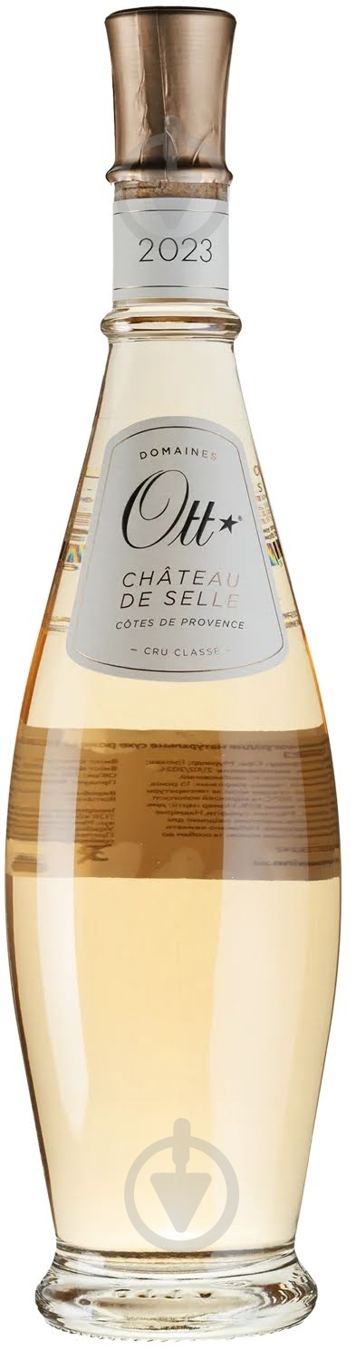 Вино Domaines Ott Chateau de Selle rose 2023 0,75 л - фото 1