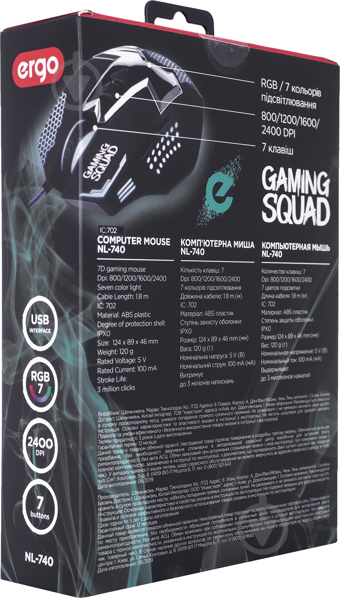 Мышка Ergo NL-740 black - фото 8 Мышка Ergo NL-740 black - фото 8