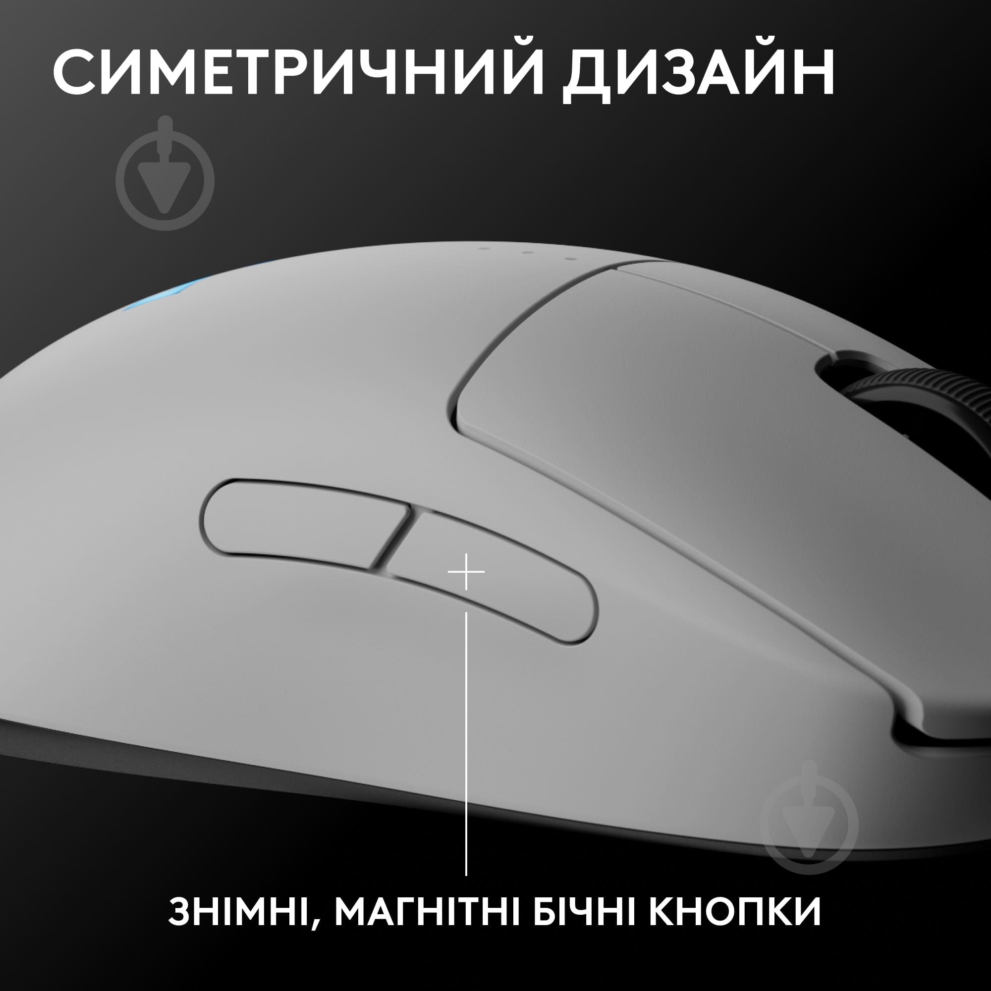 Мышка беспроводная Logitech PRO 2 Lightspeed white (910-007302) - фото 2 Мышка беспроводная Logitech PRO 2 Lightspeed white (910-007302) - фото 2