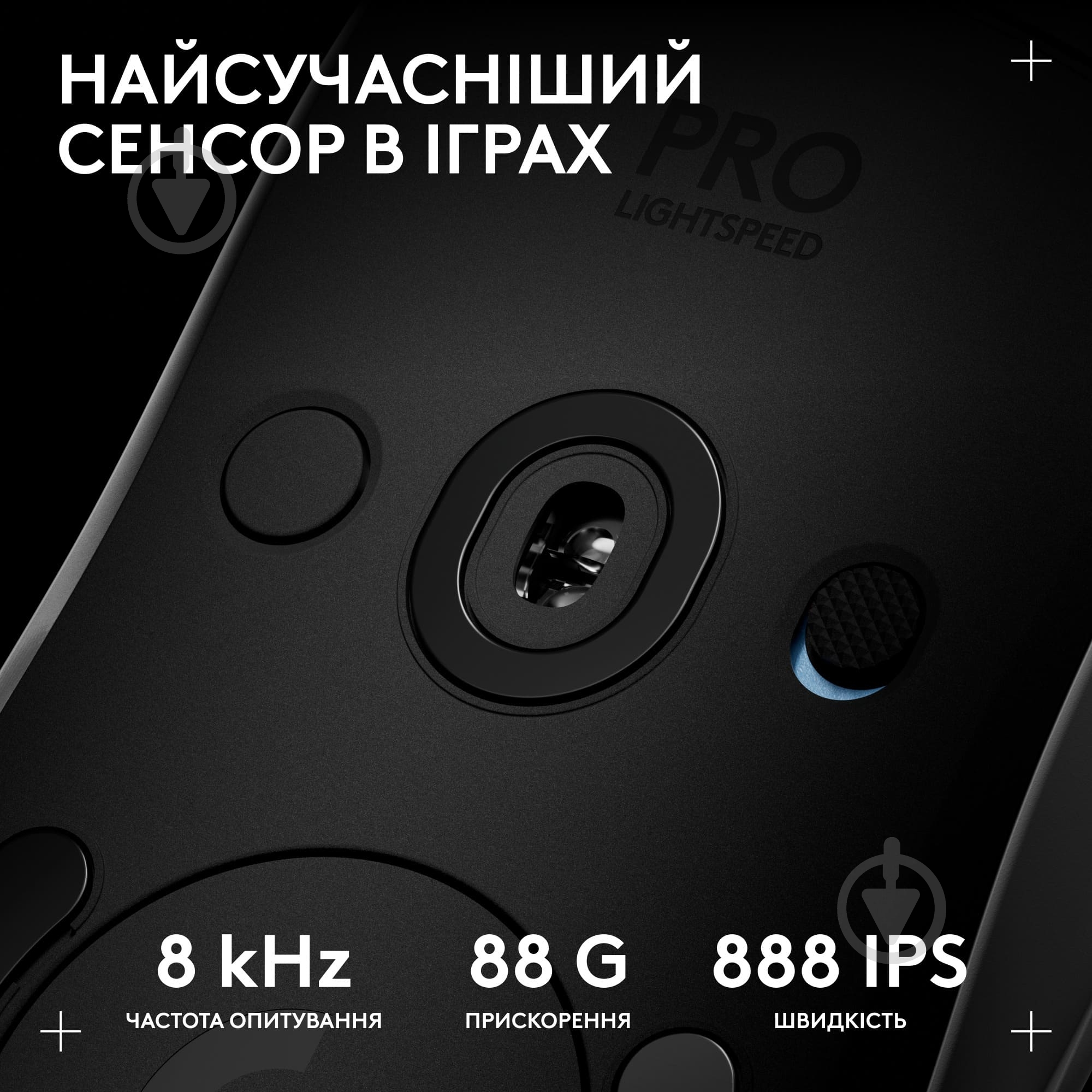 Мышка беспроводная Logitech PRO 2 Lightspeed white (910-007302) - фото 4 Мышка беспроводная Logitech PRO 2 Lightspeed white (910-007302) - фото 4