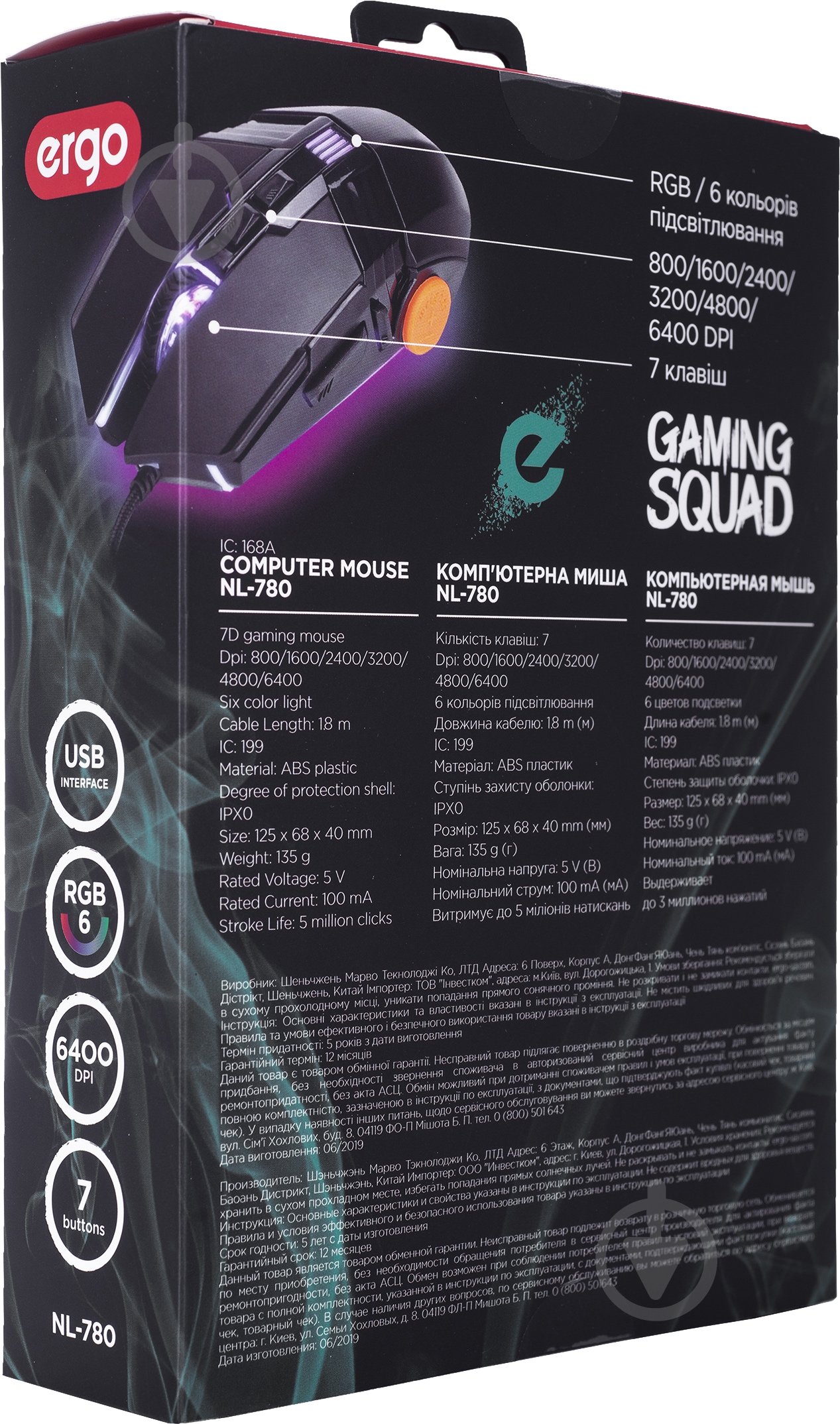 Мышка Ergo NL-780 black - фото 8