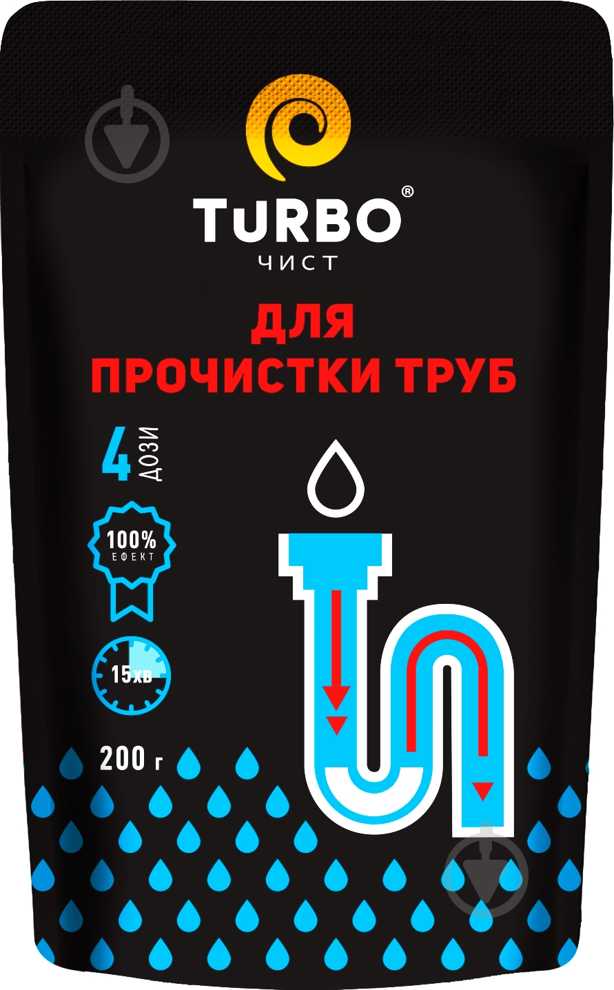 Гранулы для чистки труб TURBOчист 200 г - фото 1 Гранулы для чистки труб TURBOчист 200 г - фото 1