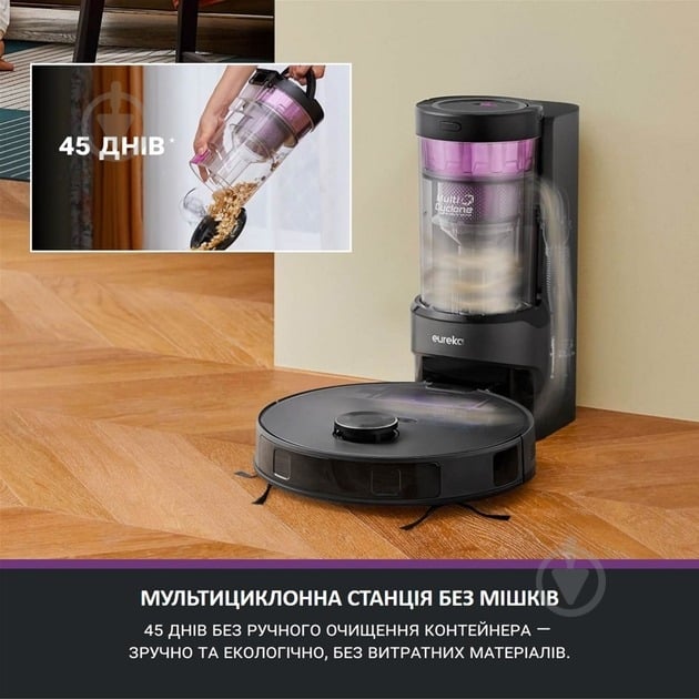 Робот-пылесос Eureka E20Plus black - фото 2