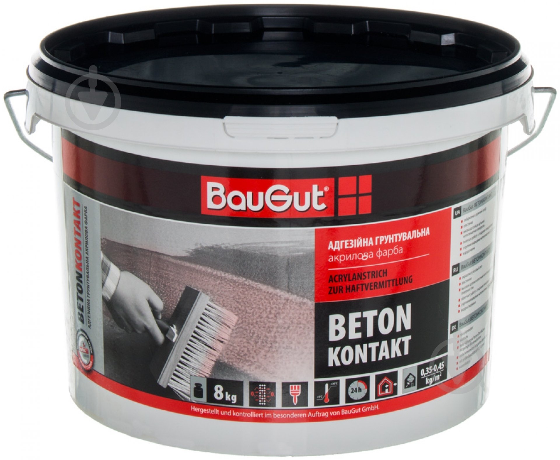 Фарба адгезійна BauGut BETON KONTAKT 8 кг - фото 1