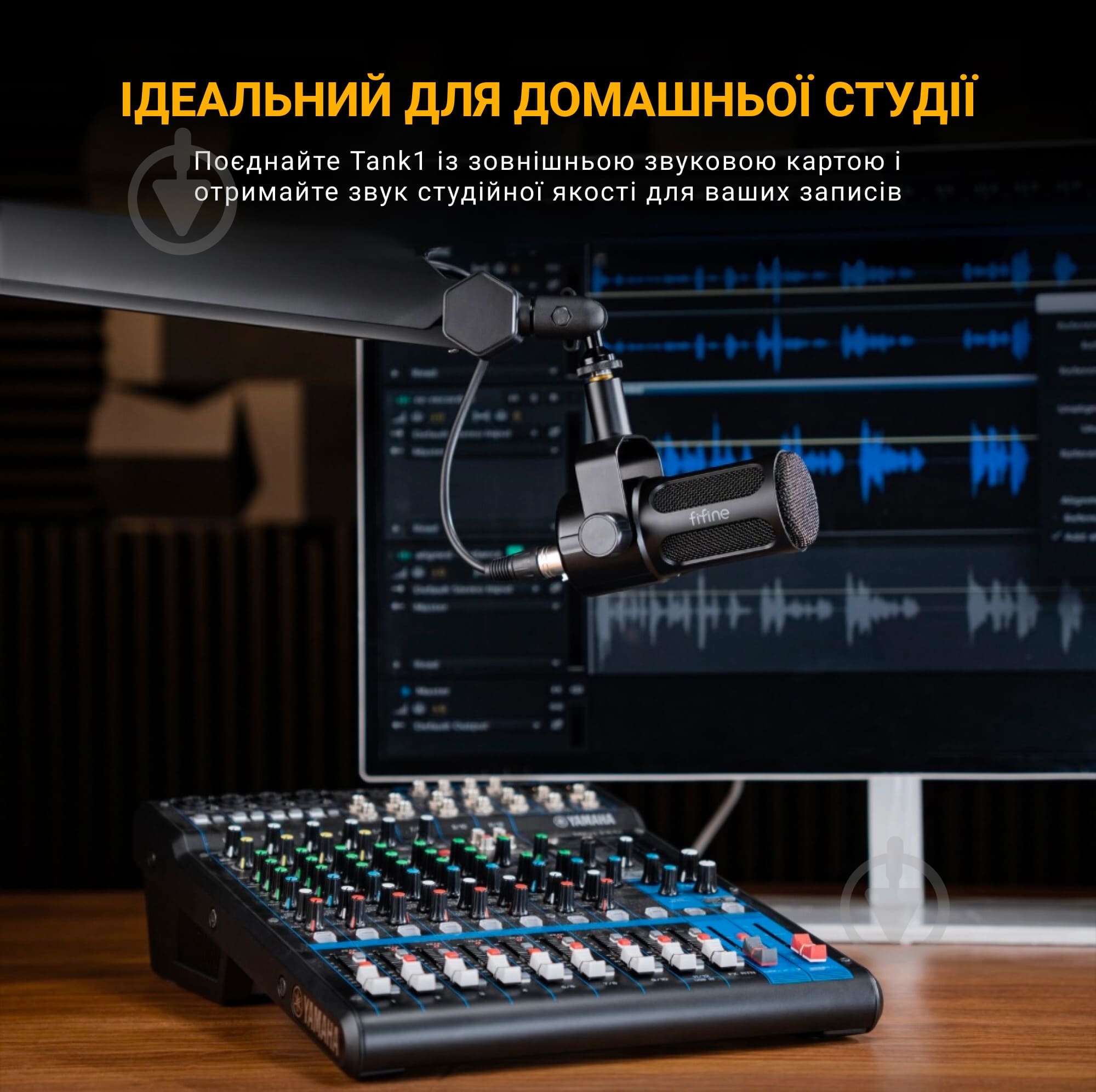 Микрофон FIFINE (Tank 1) - фото 10