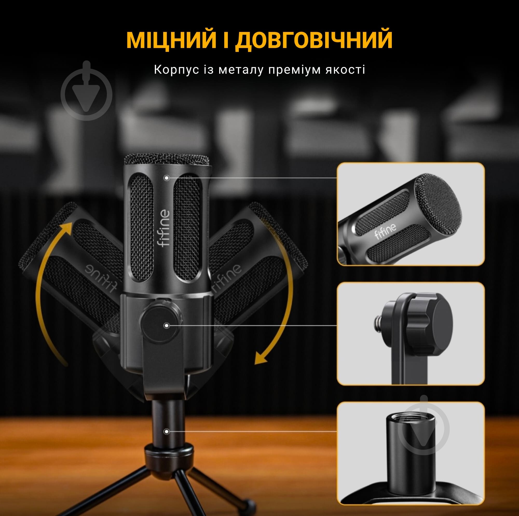 Микрофон FIFINE (Tank 1) - фото 14