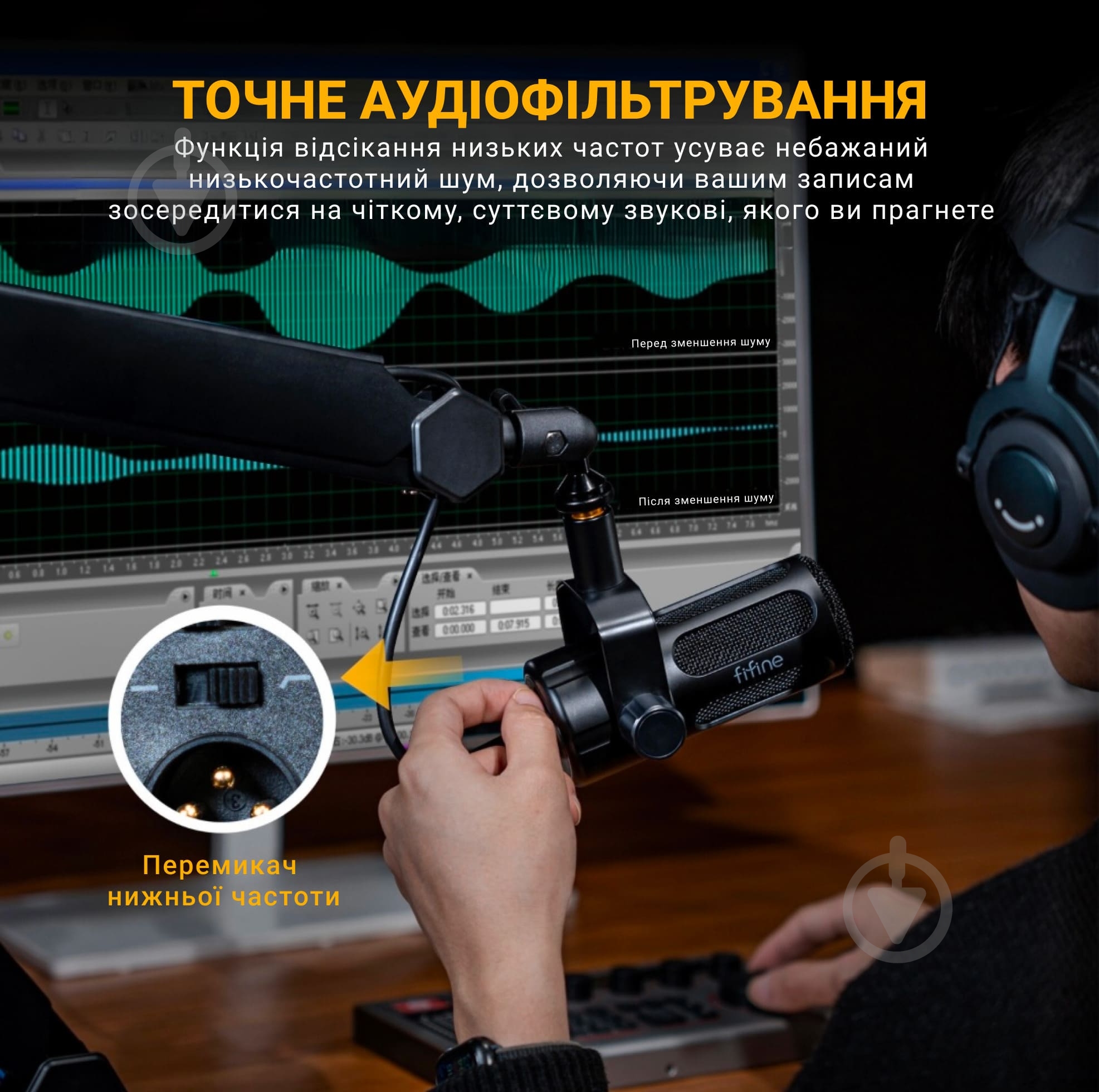 Микрофон FIFINE (Tank 1) - фото 5