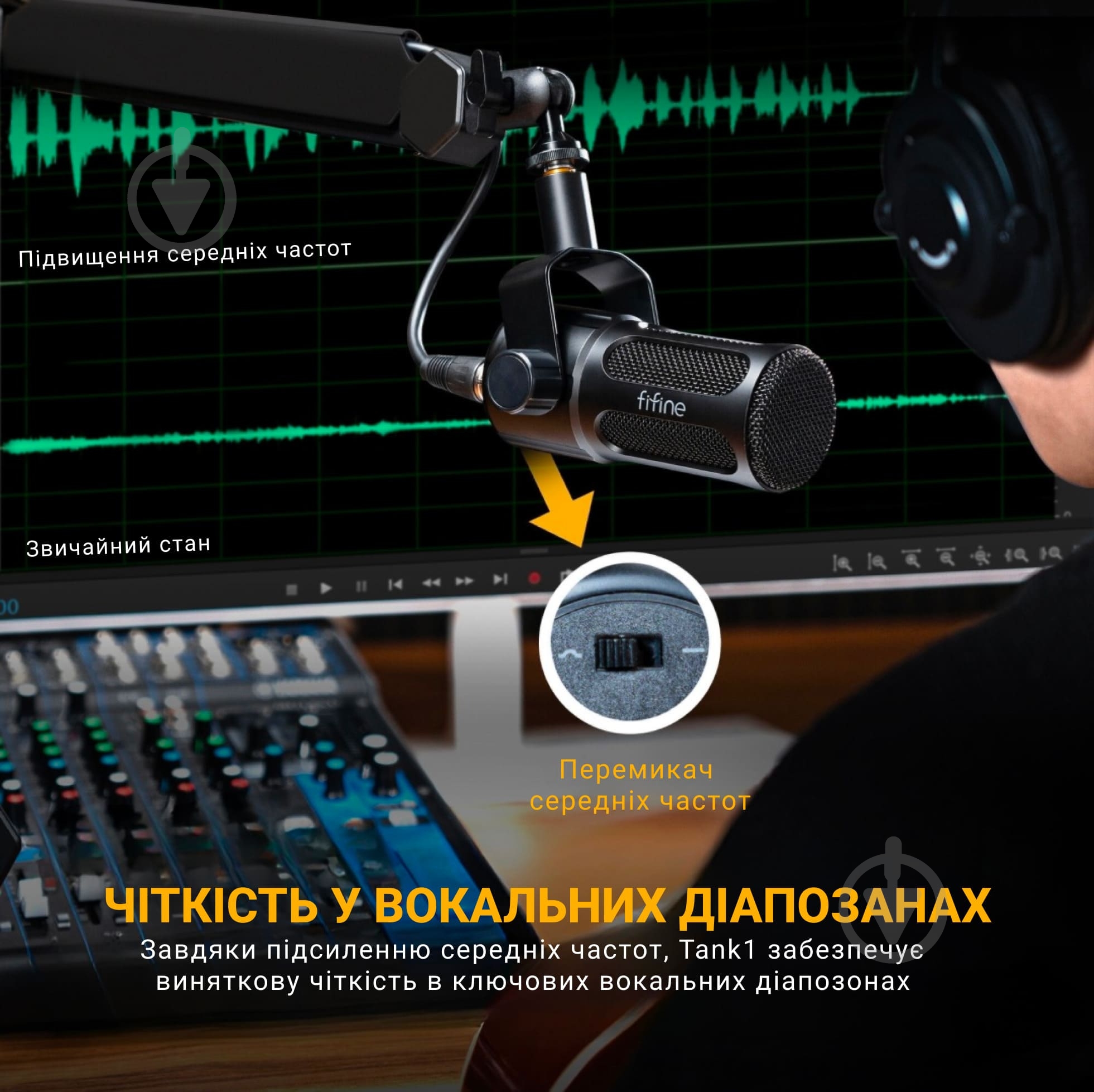 Микрофон FIFINE (Tank 1) - фото 7