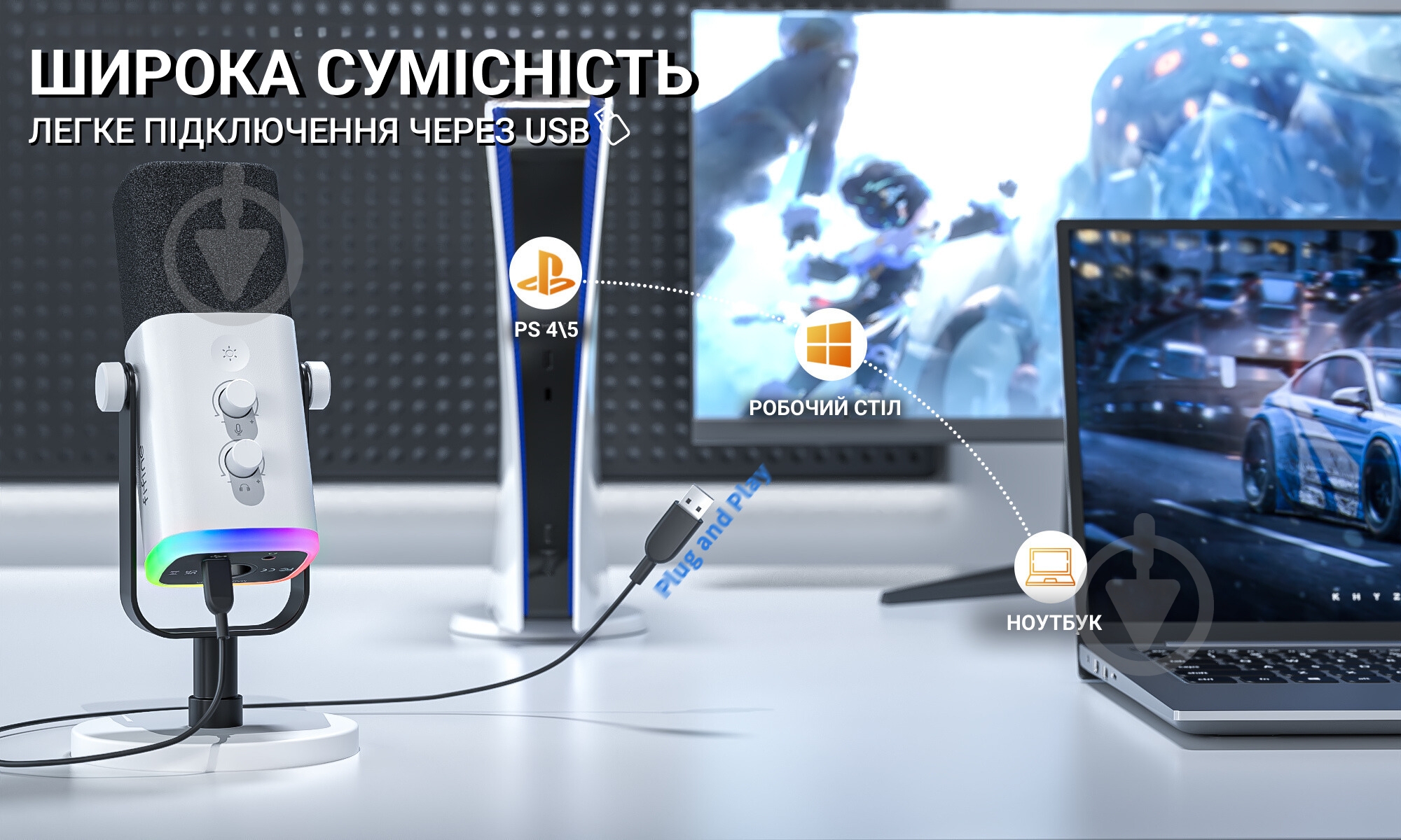 Микрофон FIFINE динамічний USB/XLR (AM8W) - фото 6 Микрофон FIFINE динамічний USB/XLR (AM8W) - фото 6