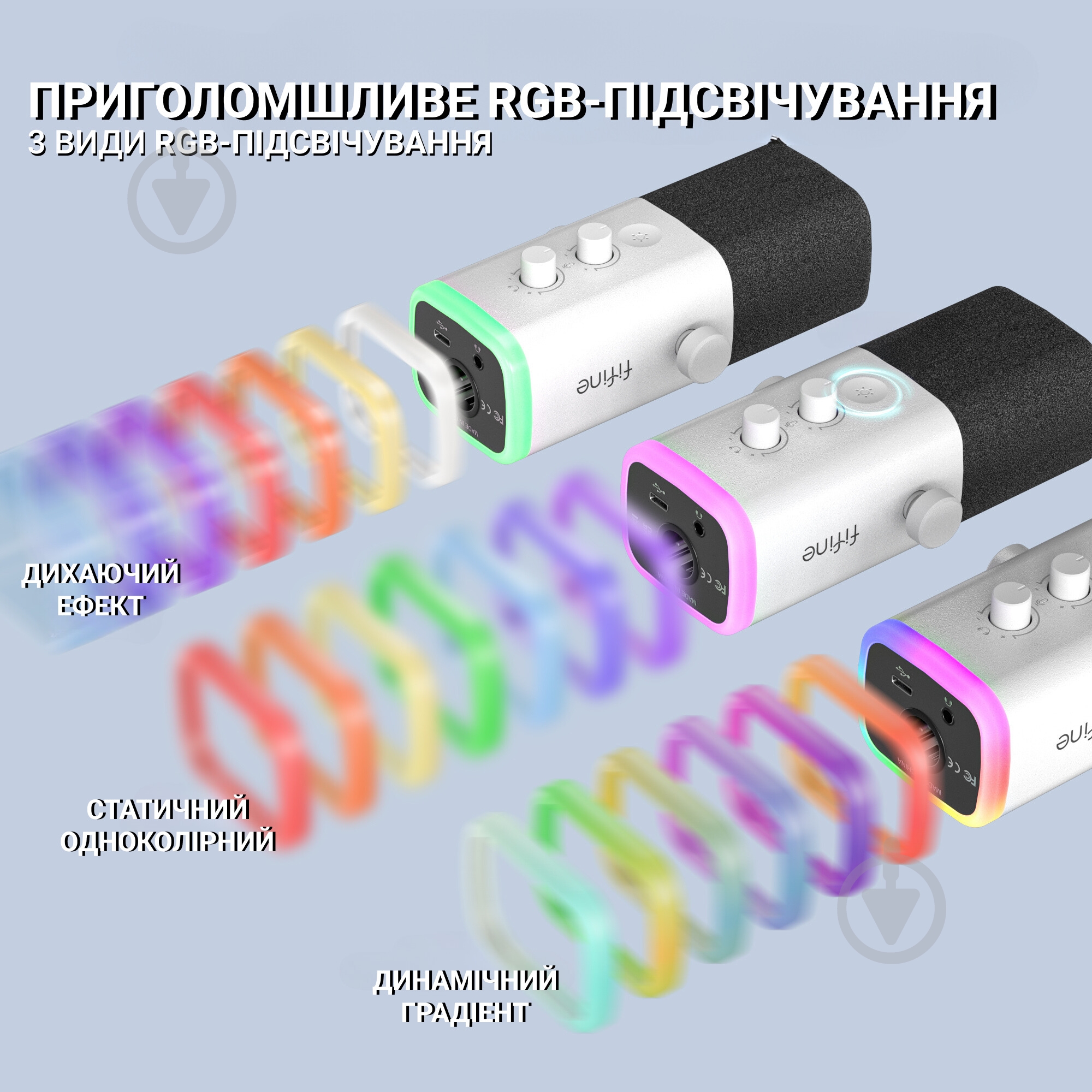 Микрофон FIFINE динамічний USB/XLR (AM8W) - фото 9 Микрофон FIFINE динамічний USB/XLR (AM8W) - фото 9