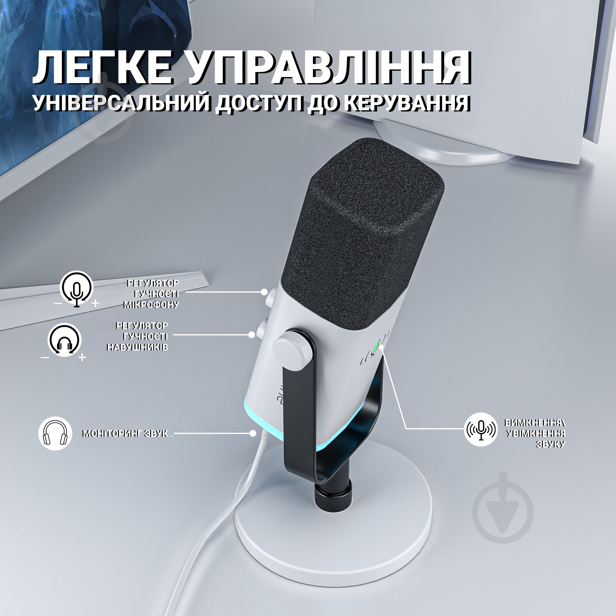 Микрофон FIFINE динамічний USB/XLR (AM8W) - фото 7 Микрофон FIFINE динамічний USB/XLR (AM8W) - фото 7