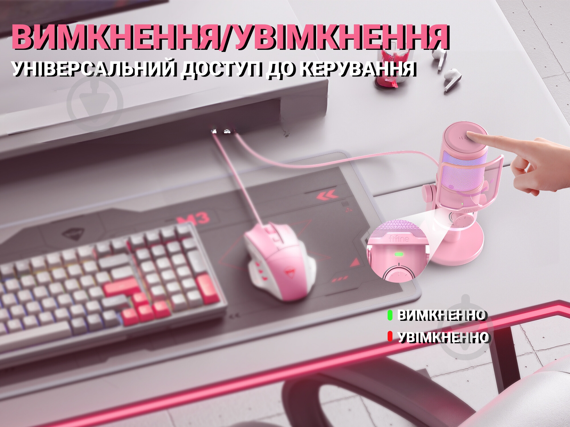 Микрофон FIFINE конденсаторний USB (AM6P) - фото 9 Микрофон FIFINE конденсаторний USB (AM6P) - фото 9