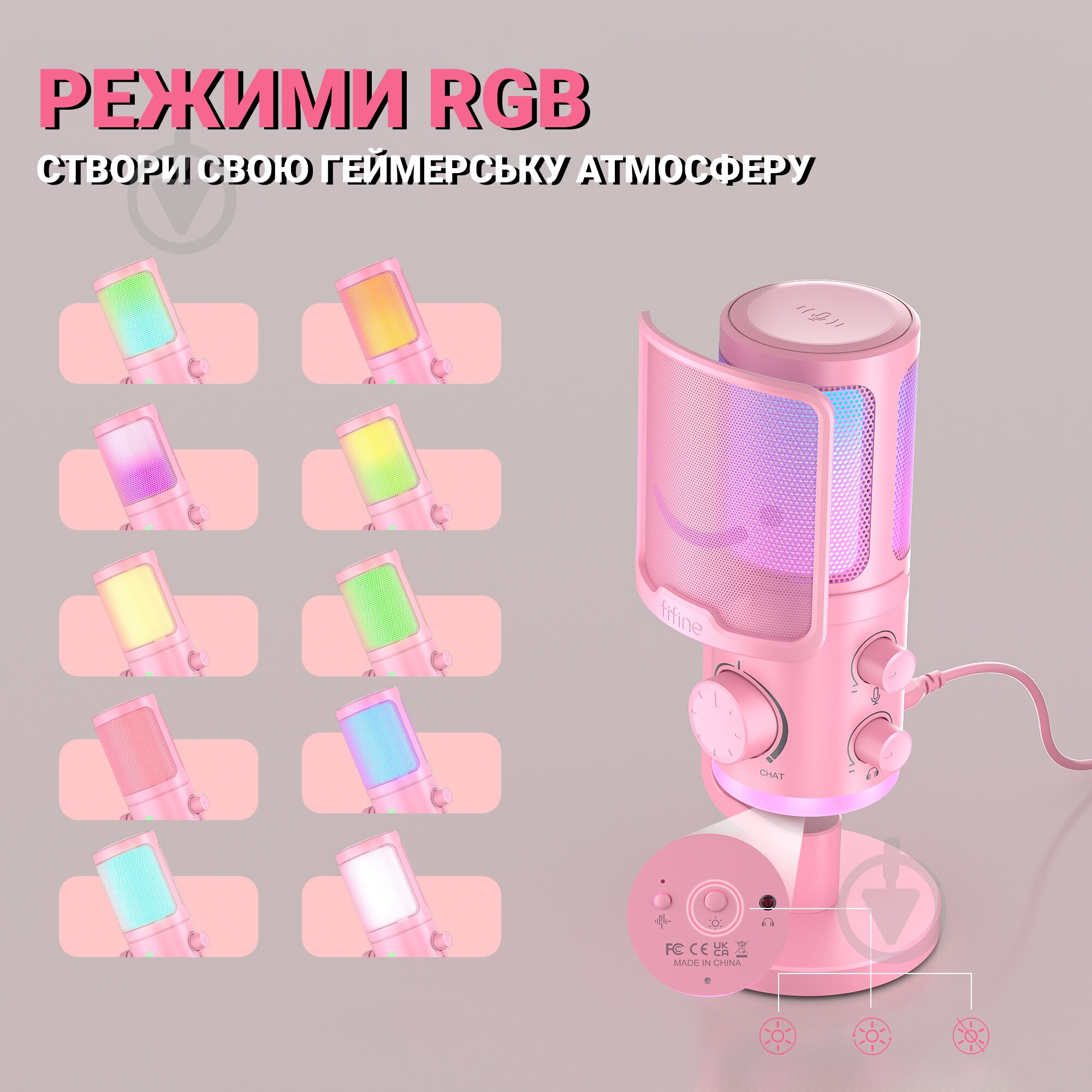 Микрофон FIFINE конденсаторний USB (AM6P) - фото 8 Микрофон FIFINE конденсаторний USB (AM6P) - фото 8