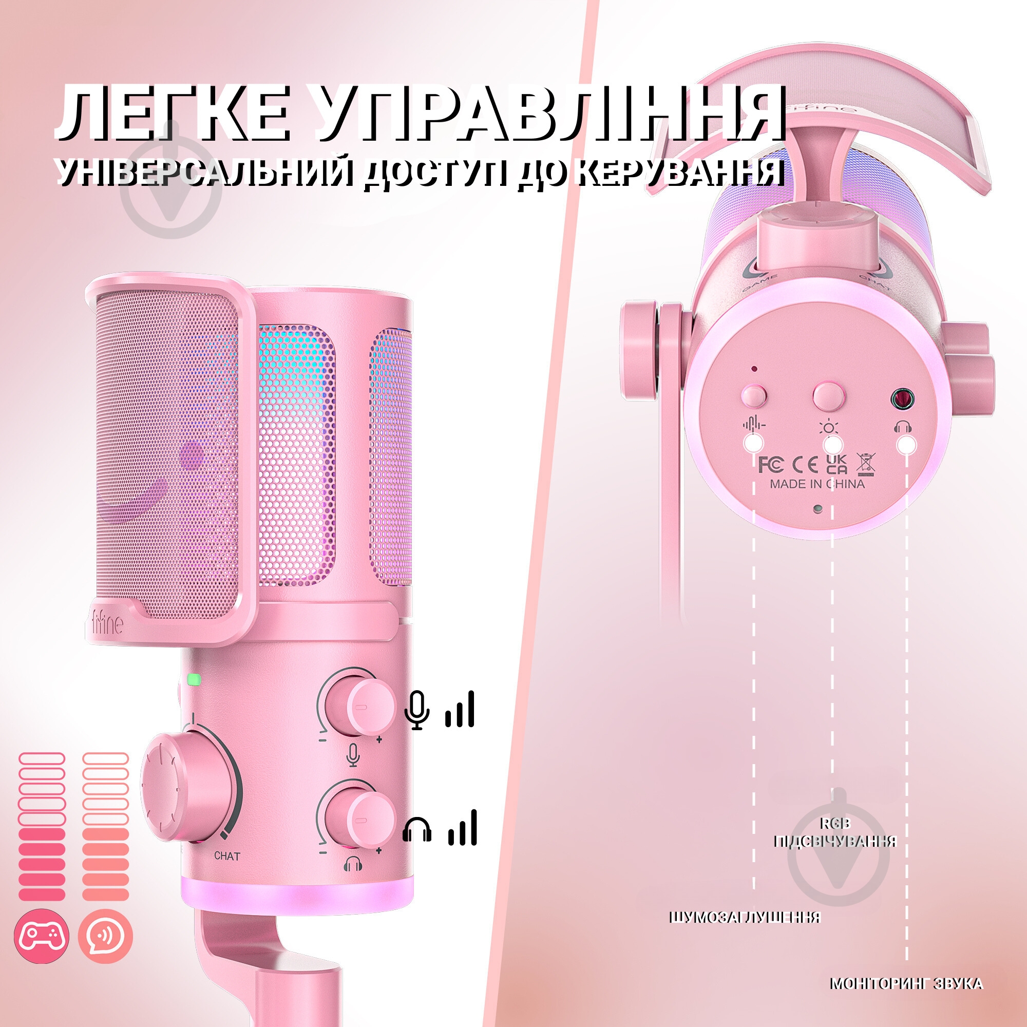 Микрофон FIFINE конденсаторний USB (AM6P) - фото 7 Микрофон FIFINE конденсаторний USB (AM6P) - фото 7