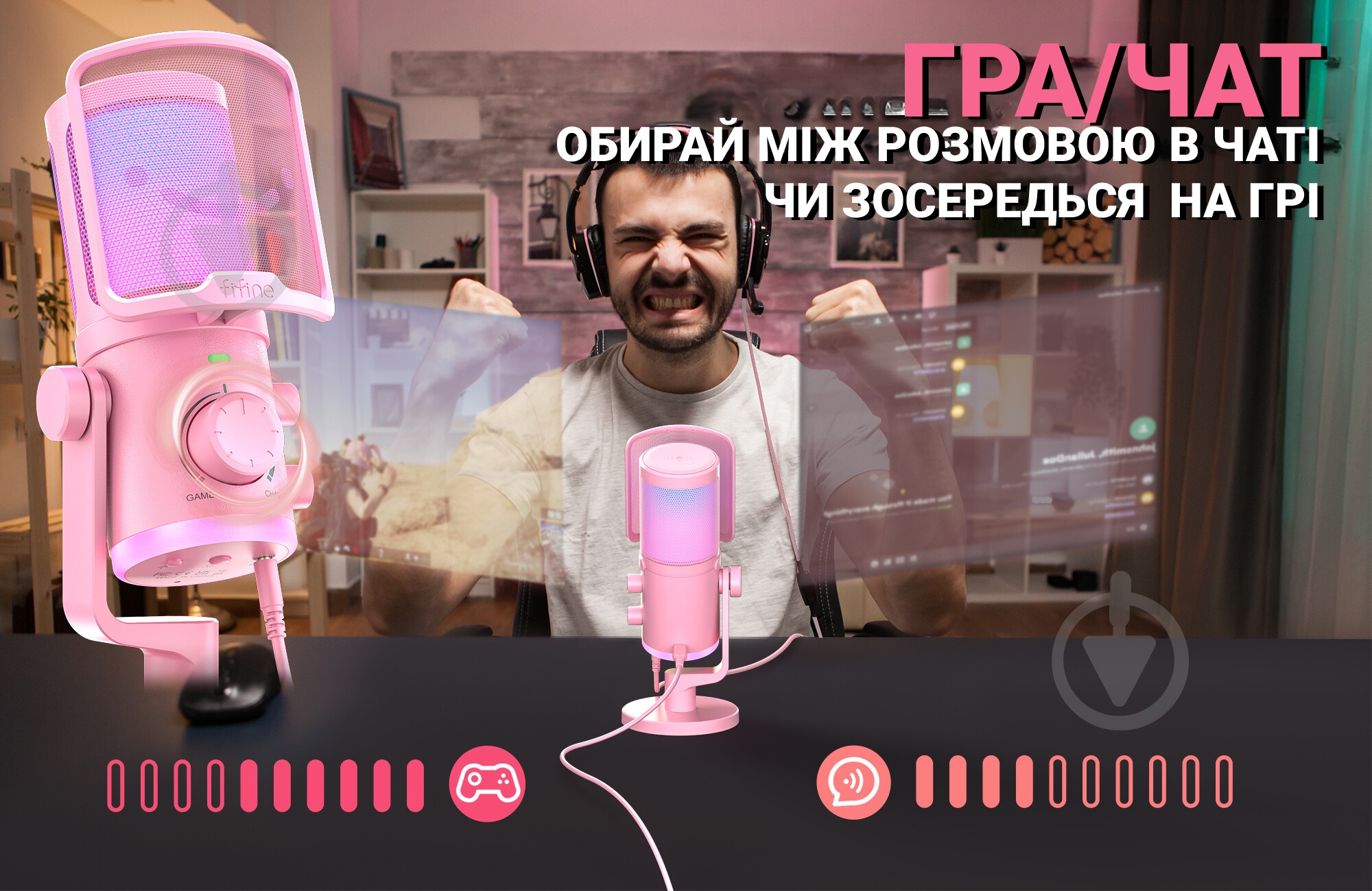 Микрофон FIFINE конденсаторний USB (AM6P) - фото 6 Микрофон FIFINE конденсаторний USB (AM6P) - фото 6
