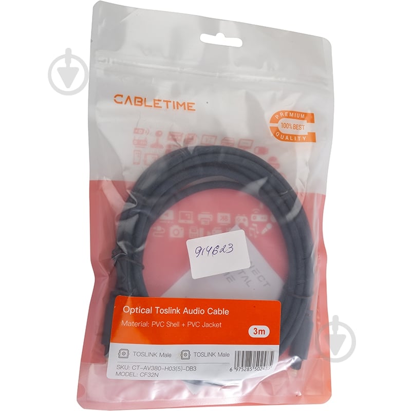 Кабель CableTime Toslink M - M 3 м (CA914623) - фото 4
