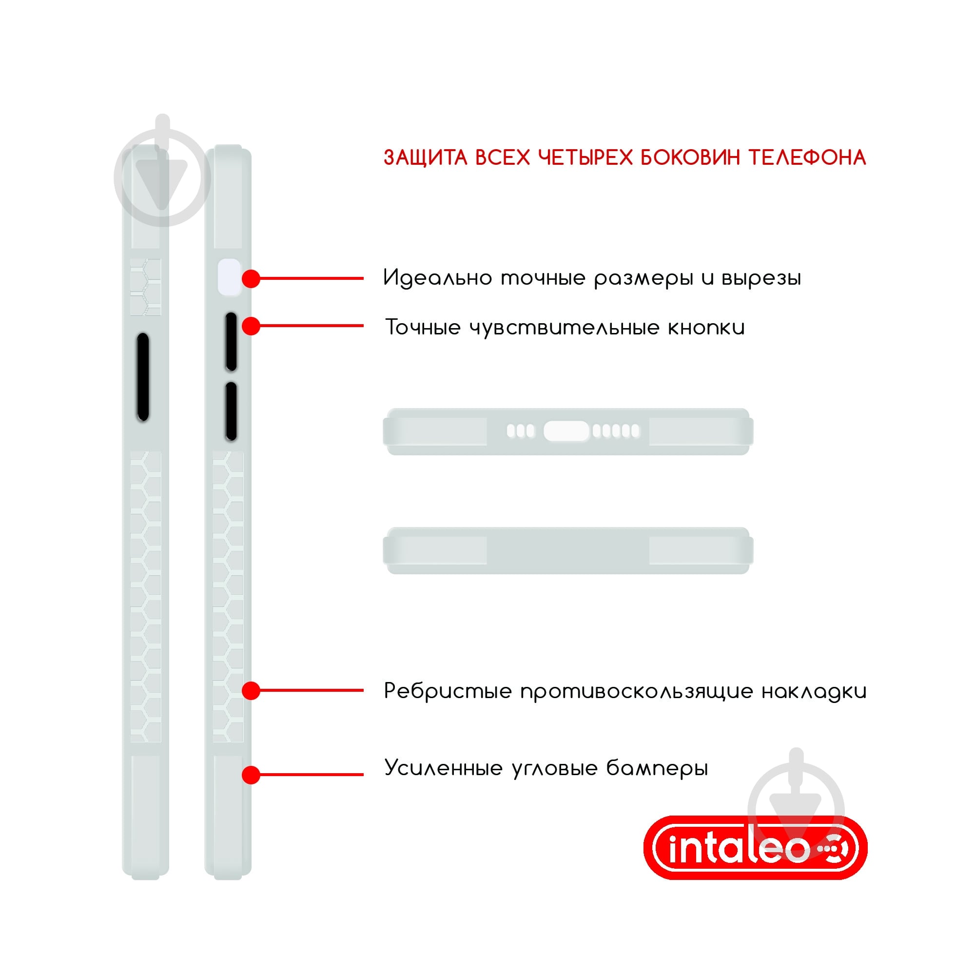 Чехол Intaleo Prime для Apple iPhone 13 mini grey (1283126517211) - фото 3