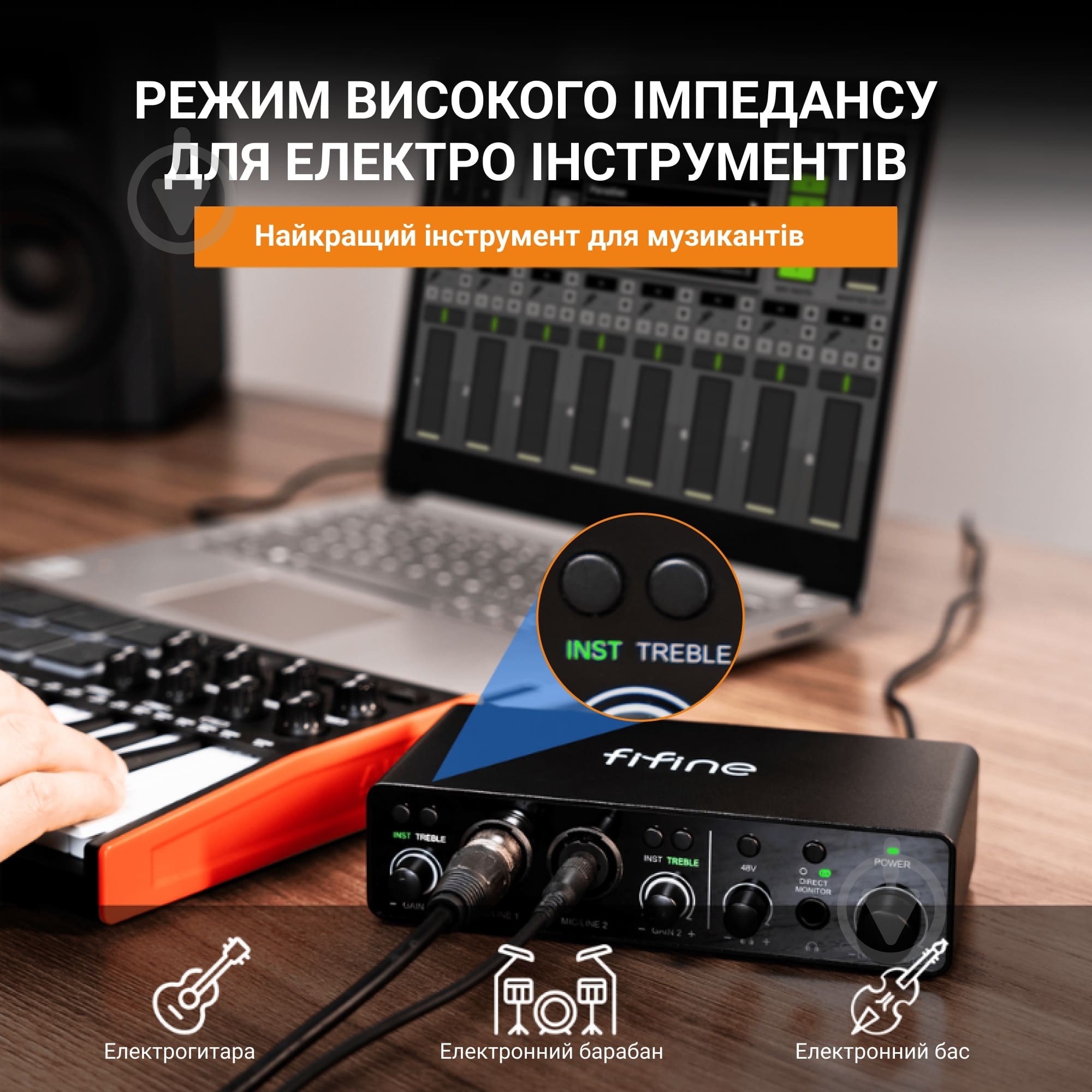 Аудіоінтерфейс FIFINE (Ampli 3) - фото 6 Аудіоінтерфейс FIFINE (Ampli 3) - фото 6