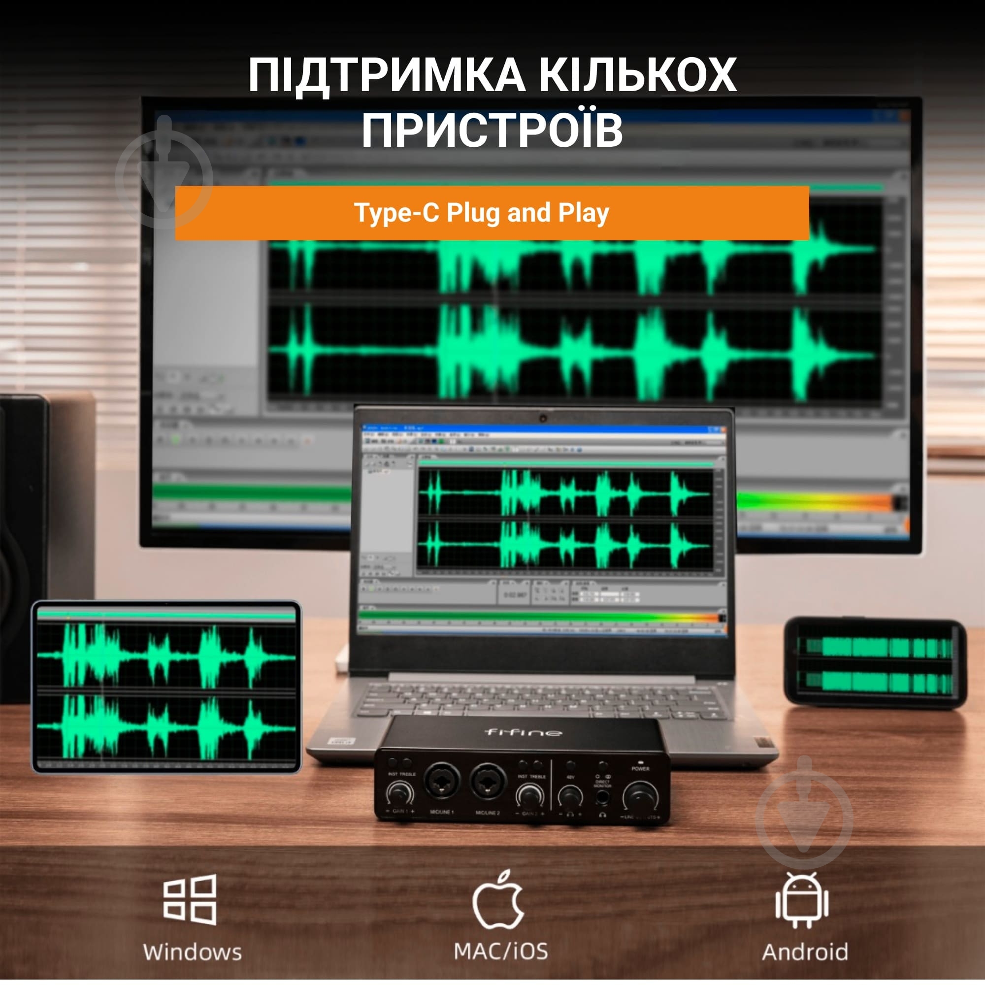 Аудіоінтерфейс FIFINE (Ampli 3) - фото 11 Аудіоінтерфейс FIFINE (Ampli 3) - фото 11