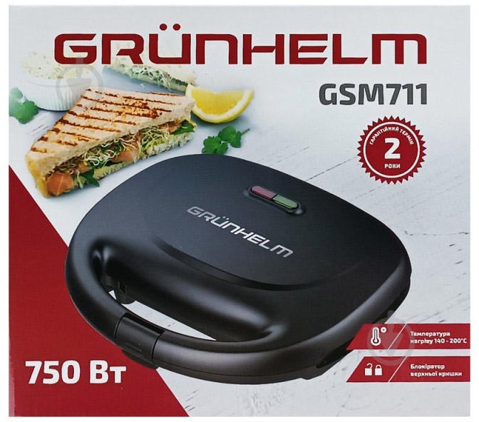 Сэндвичница Grunhelm GSM711 - фото 6