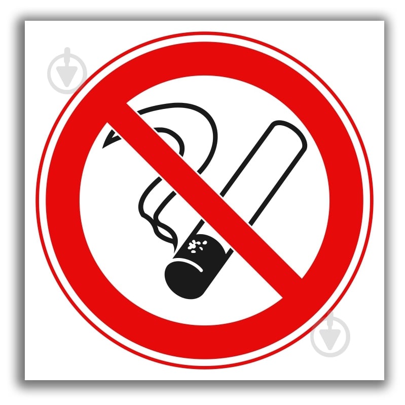Табличка Запрещается курить 150 мм - фото 1