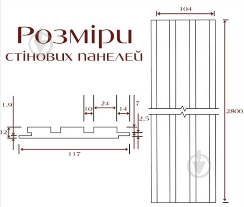 Реечная панель Super Profil МДФ 12117 Белый SM2 (СП12117-2 ) - фото 4 Реечная панель Super Profil МДФ 12117 Белый SM2 (СП12117-2 ) - фото 4