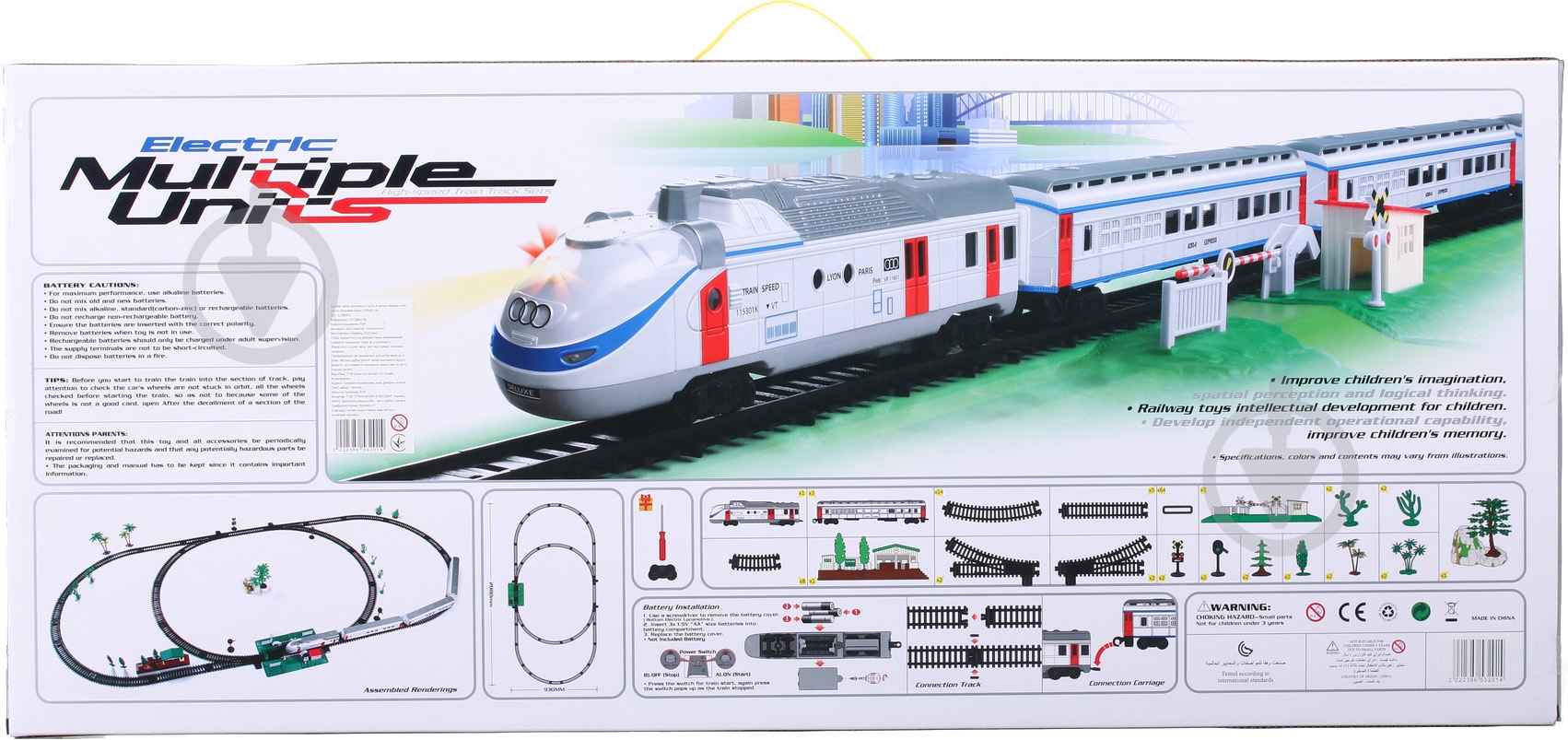Залізниця MULTIPLE UNITS Стріла 4 вагони OTC0860796 - фото 9