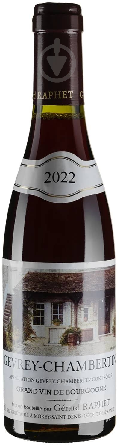 Вино Gerard Raphet Gevrey-Chambertin 2022 Gerard Raphet 0,375 л - фото 1
