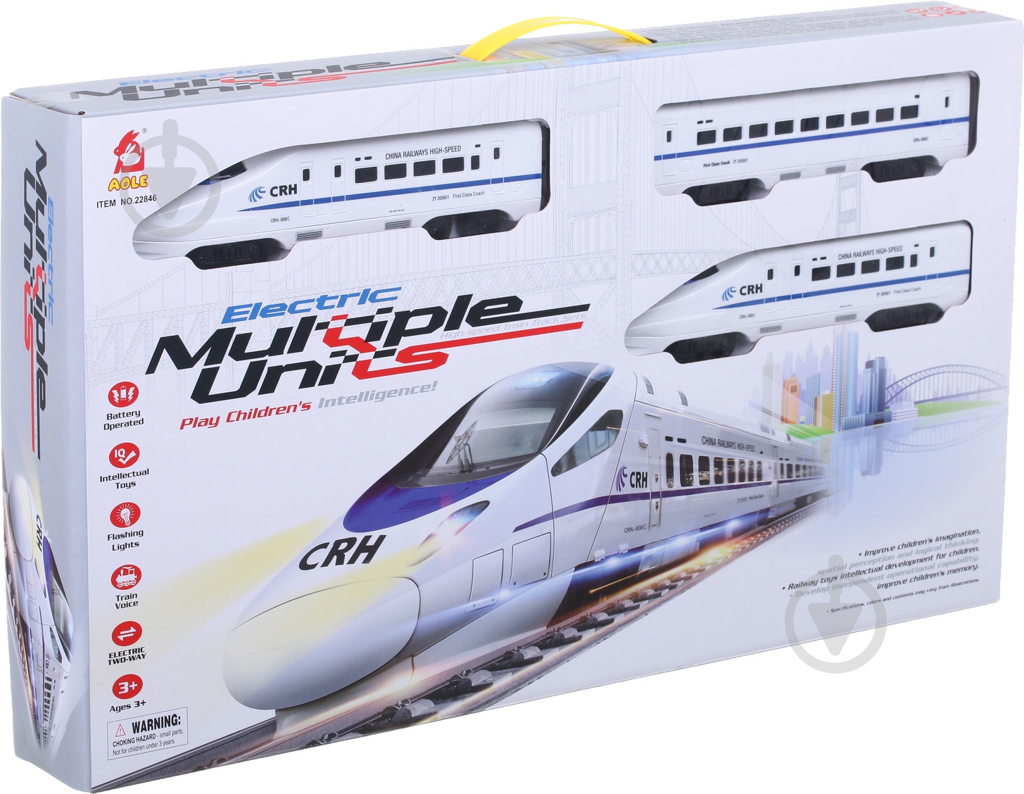 Железная дорога MULTIPLE UNITS Стрела 3 вагона OTC0860794 - фото 1 Железная дорога MULTIPLE UNITS Стрела 3 вагона OTC0860794 - фото 1