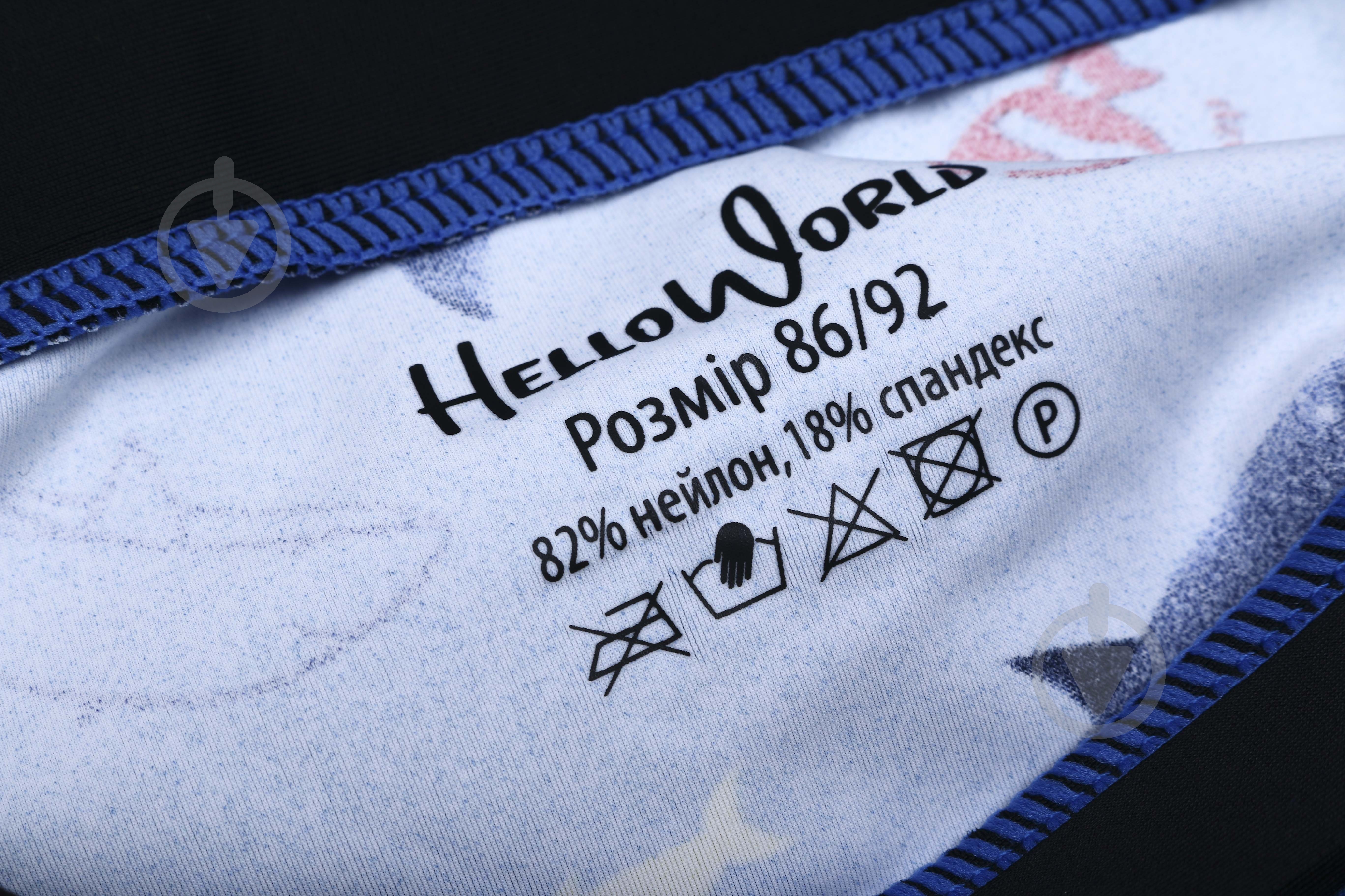 Плавки HW 25ENGL11 р.86-92 темно-синий - фото 4 Плавки HW 25ENGL11 р.86-92 темно-синий - фото 4